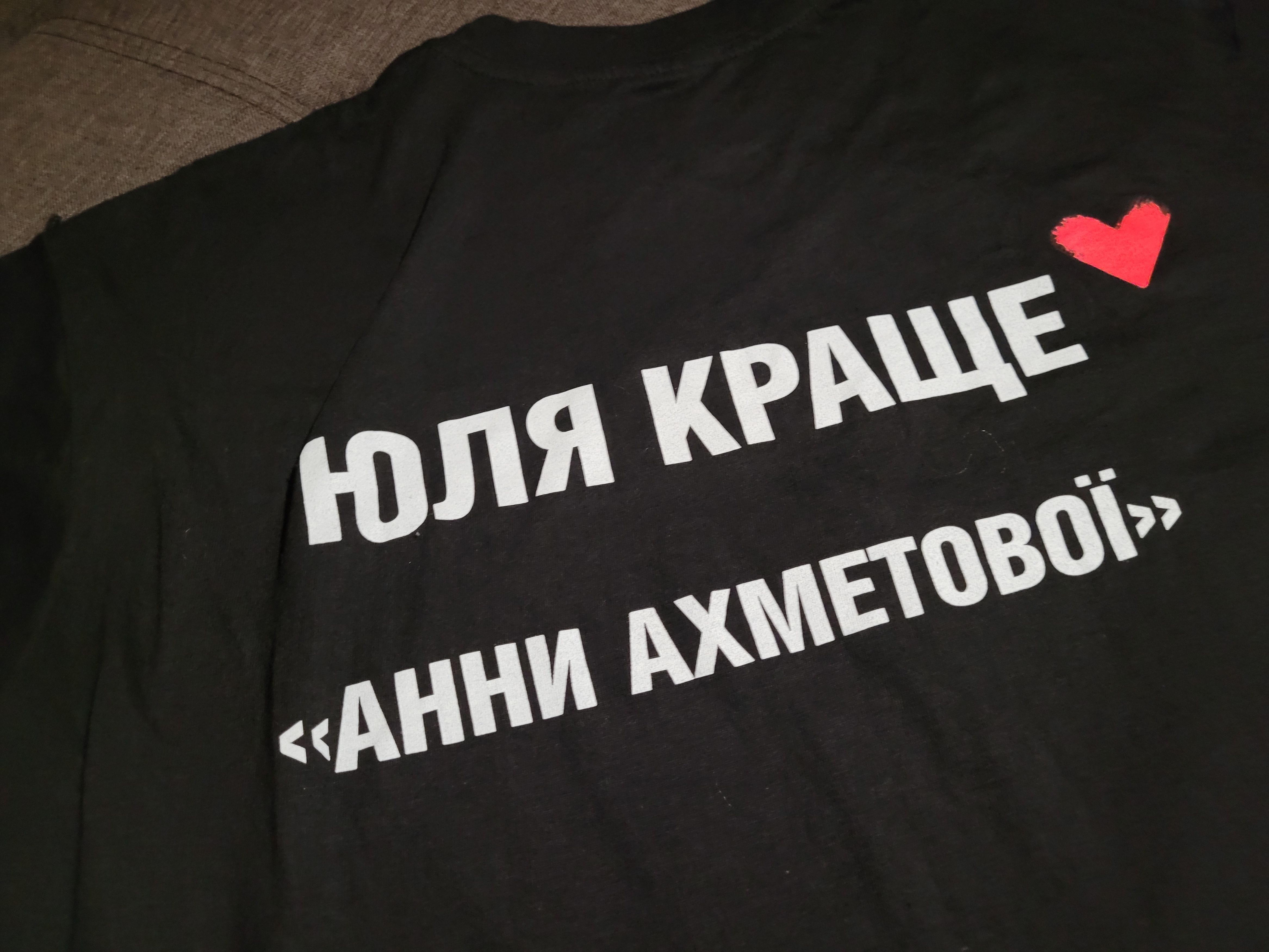 Other Vintage Ukrainian politics teee 2008 Yulia Tymoshenko Size US L / EU 52-54 / 3 - 7 Thumbnail