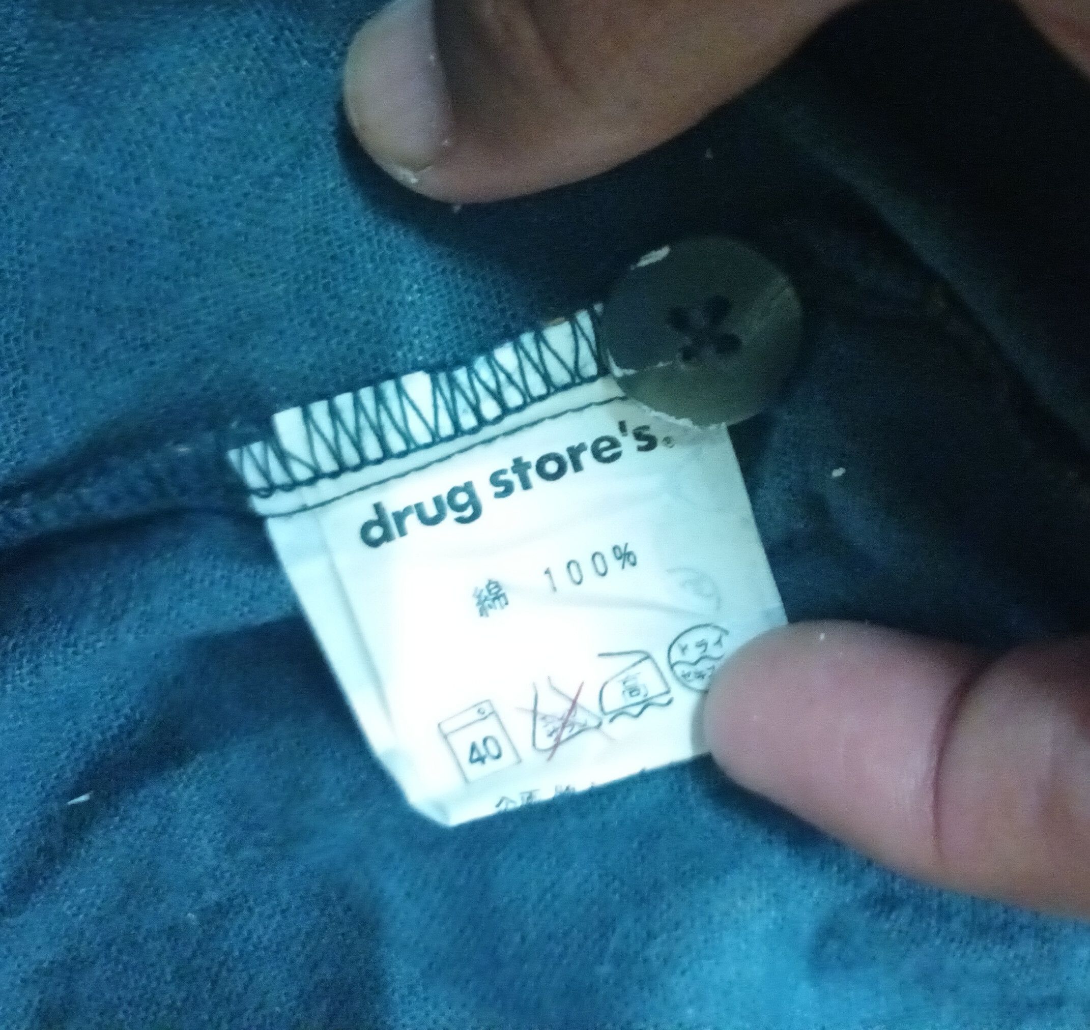 🔥 Drug Store's Button Up Shirt Hoodie 🔥