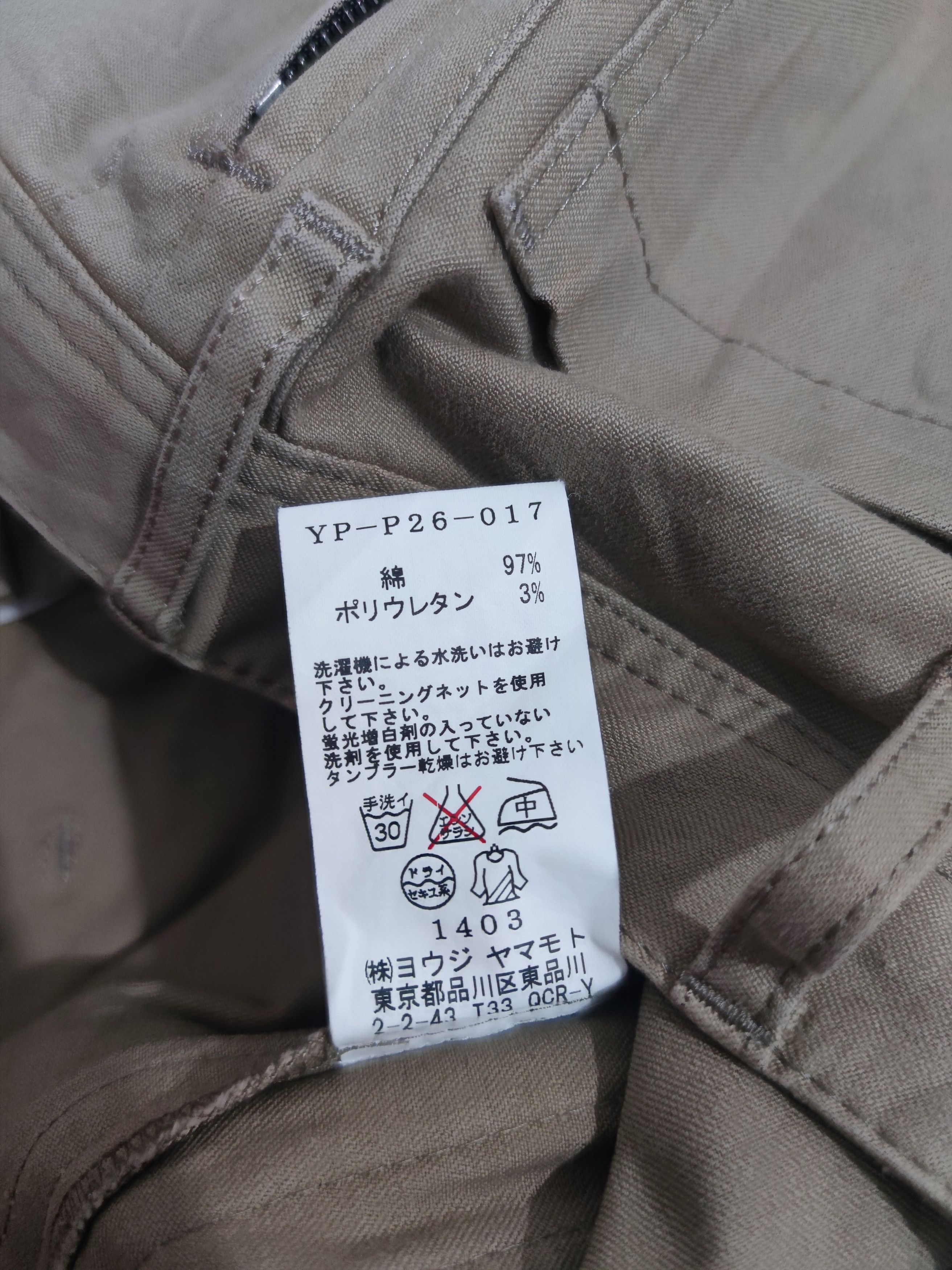 Yohji Yamamoto YS Cargo Skinny Pants No.1 Size US 29 - 10 Thumbnail