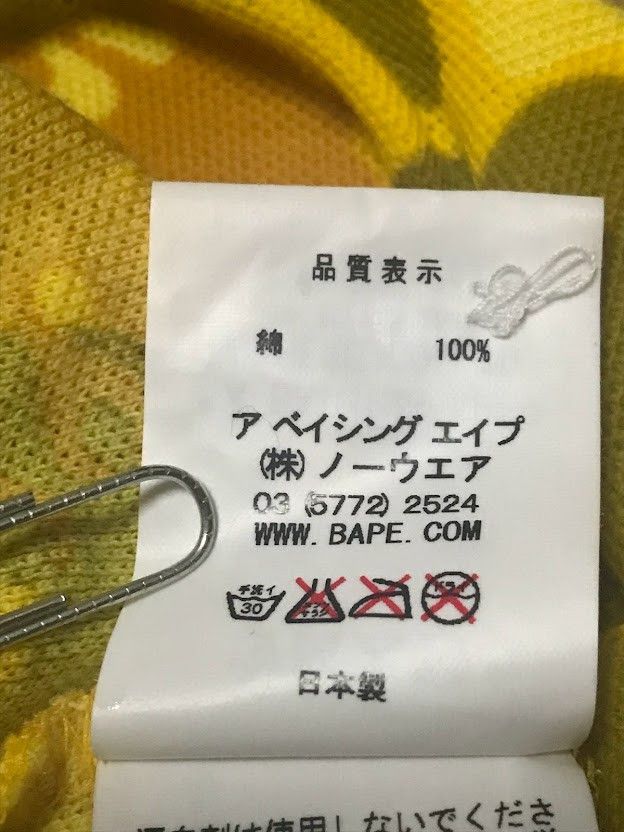 Bape OG Vintage NIGO BAPE fire camo yellow polo shirt Size US M / EU 48-50 / 2 - 6 Thumbnail