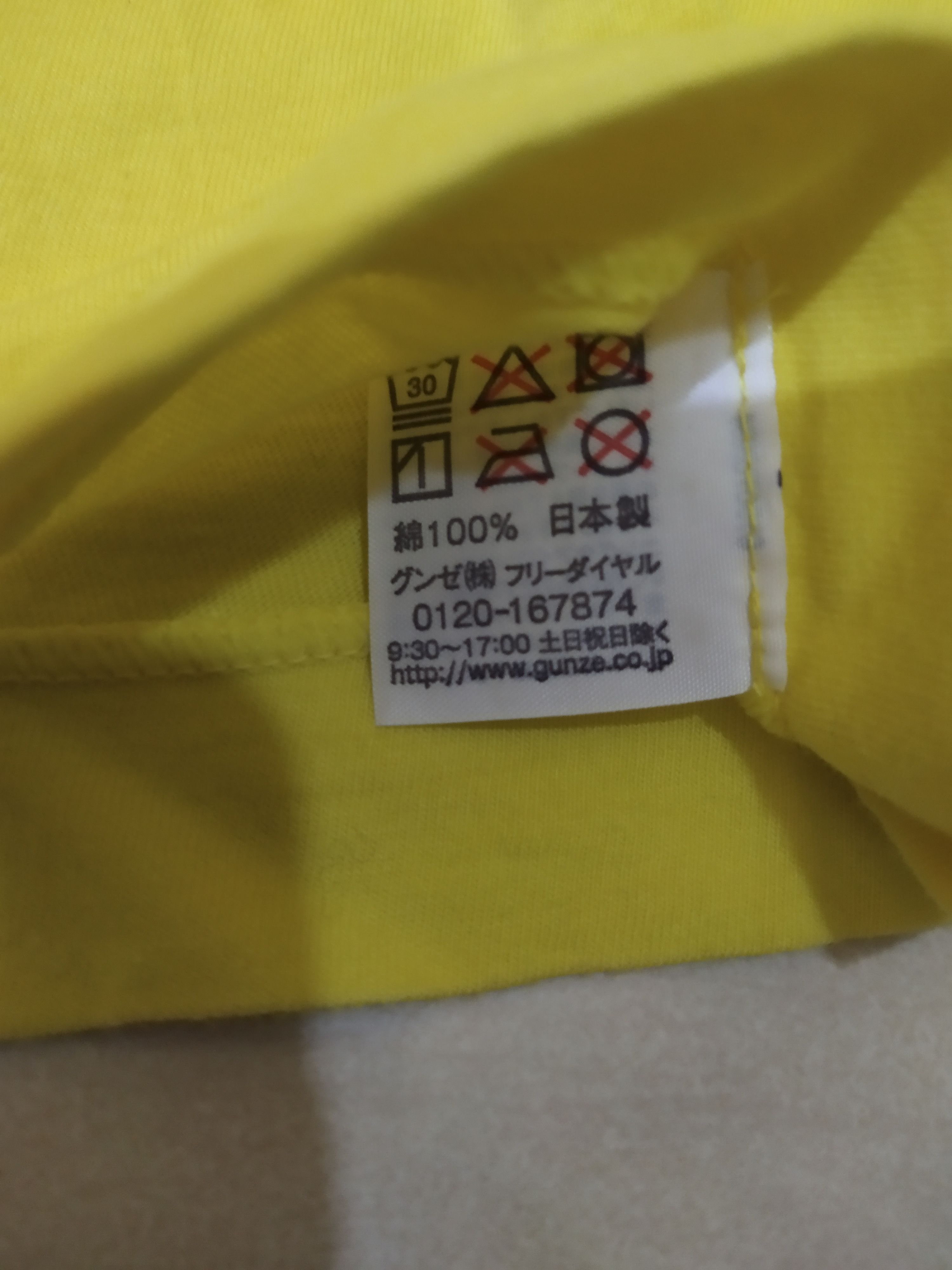 Takashi Murakami 24 hours television Casual Shirt Size US M / EU 48-50 / 2 - 4 Thumbnail