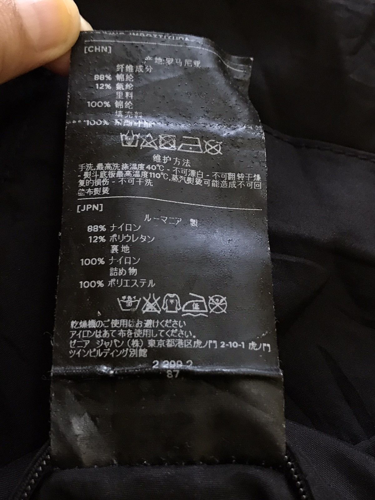 Ermenegildo Zegna × Z Zegna Z Zegna Zipped Puffer Vest Removal Jacket Size US L / EU 52-54 / 3 - 8 Thumbnail