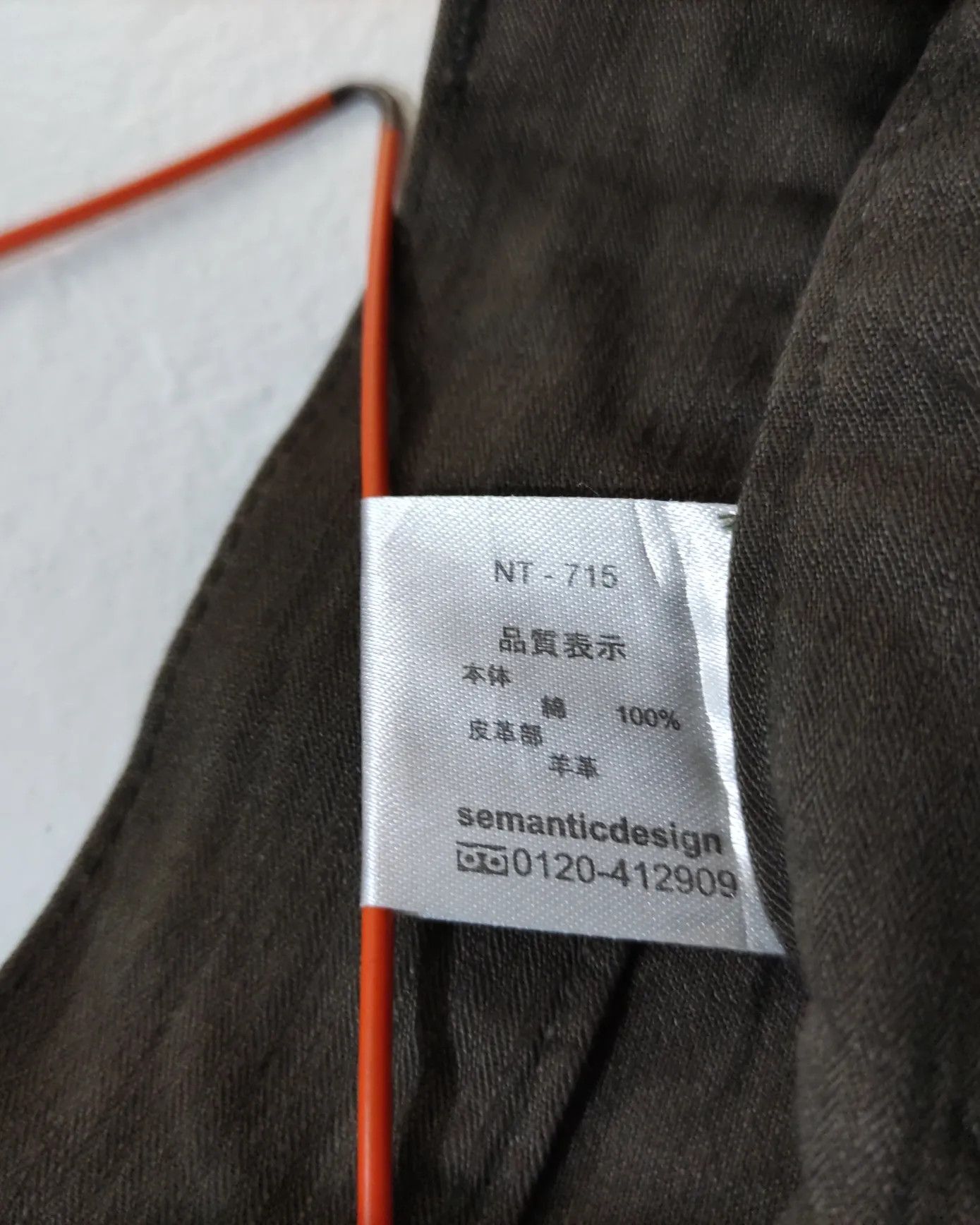 Japanese Brand × Tornado Mart × semanticdesign Semantig Design Cargo Parachute Side Pocket Pants Size US 34 / EU 50 - 10 Thumbnail