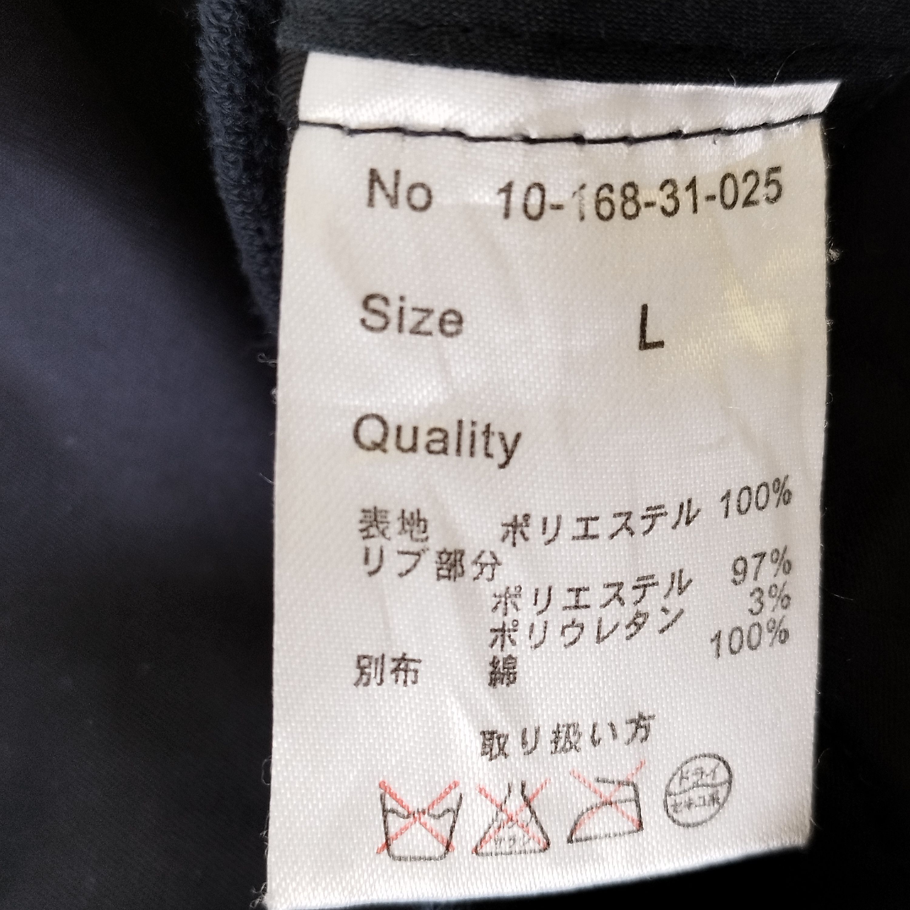 Antigua × Japanese Brand Antiqlothes jacket bombers Size US M / EU 48-50 / 2 - 6 Thumbnail