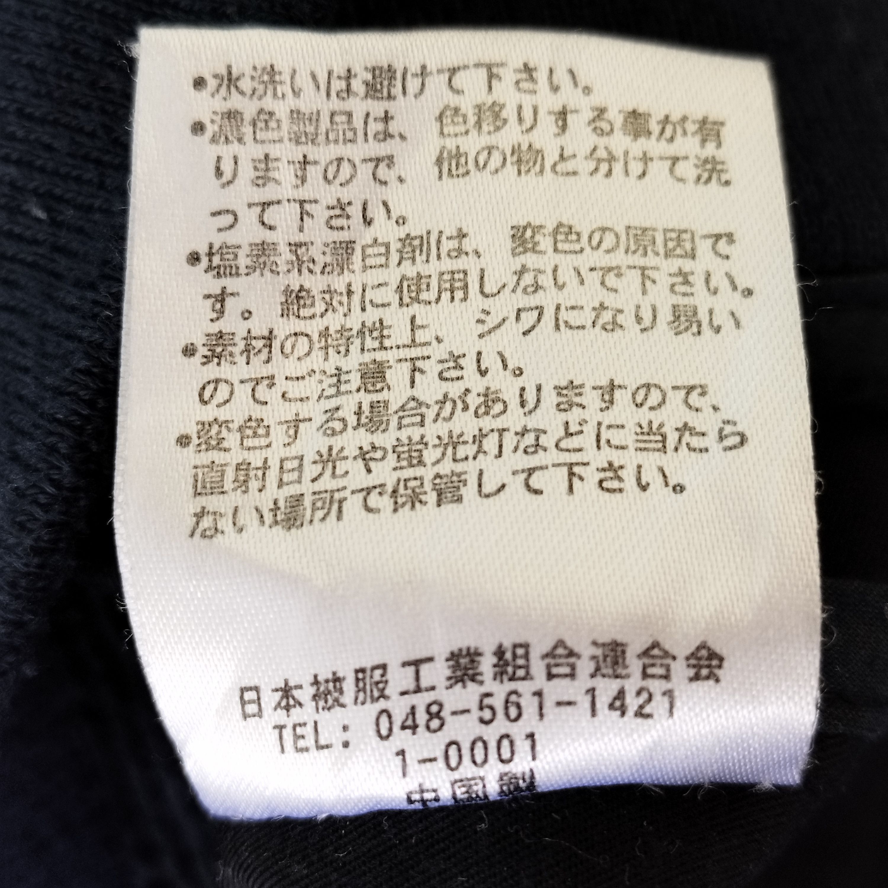 Antigua × Japanese Brand Antiqlothes jacket bombers Size US M / EU 48-50 / 2 - 7 Thumbnail