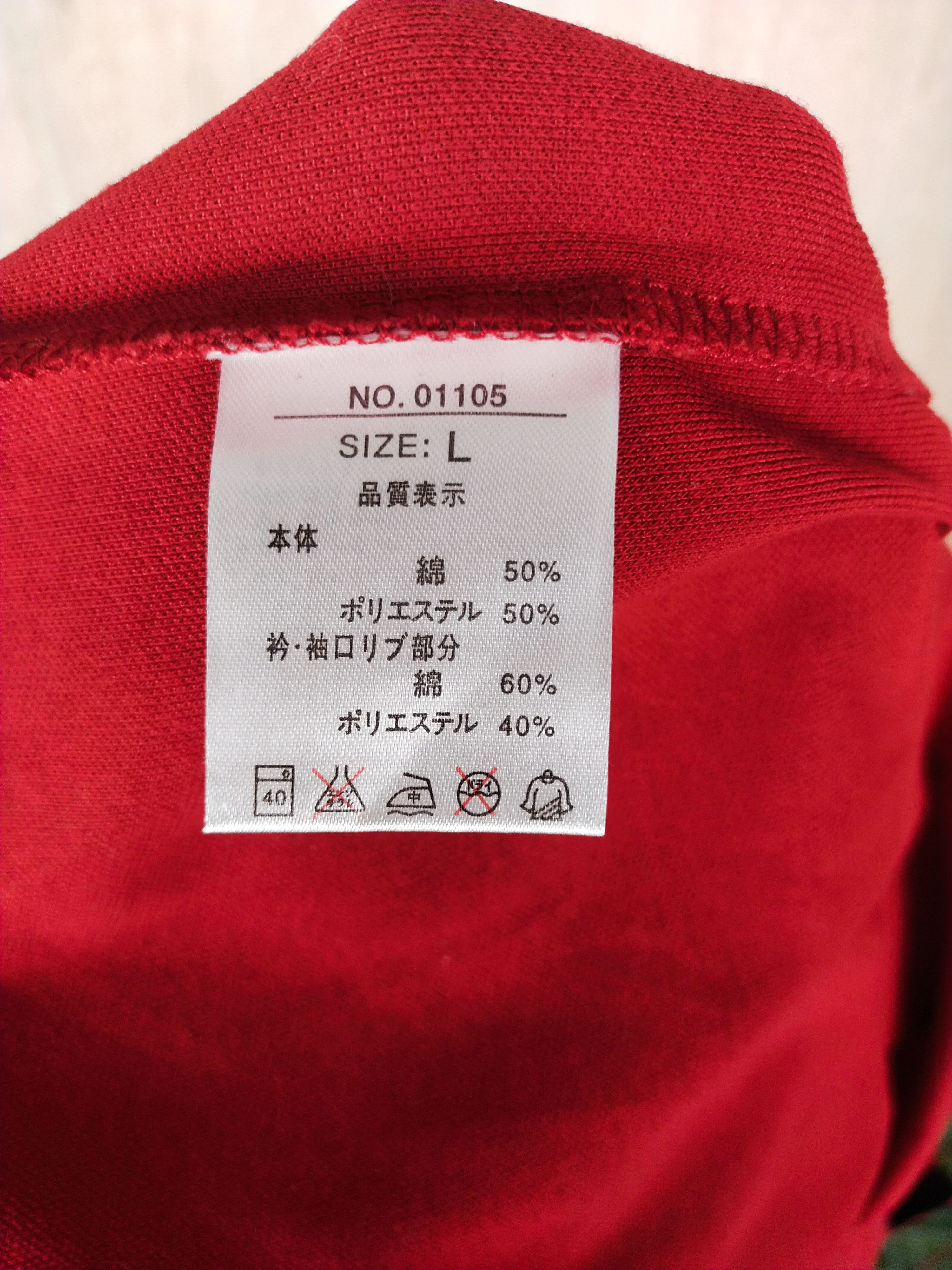 Japanese Brand DL Sacsny Y'saccs yohji yamamoto japan red #2768 Size US L / EU 52-54 / 3 - 12 Thumbnail