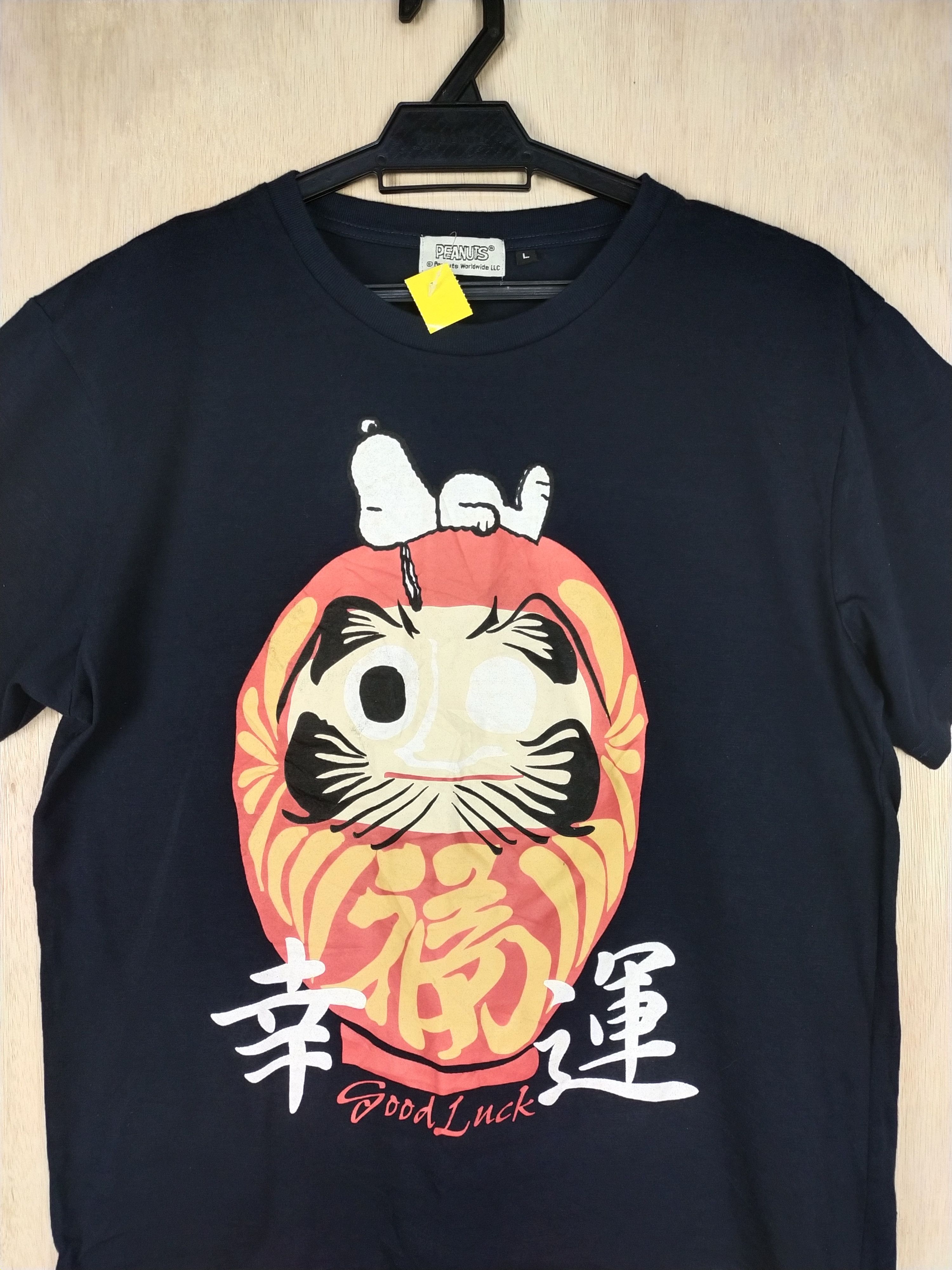 Japanese Brand DL Peanuts black japan tee #2754 Size US M / EU 48-50 / 2 - 2 Thumbnail