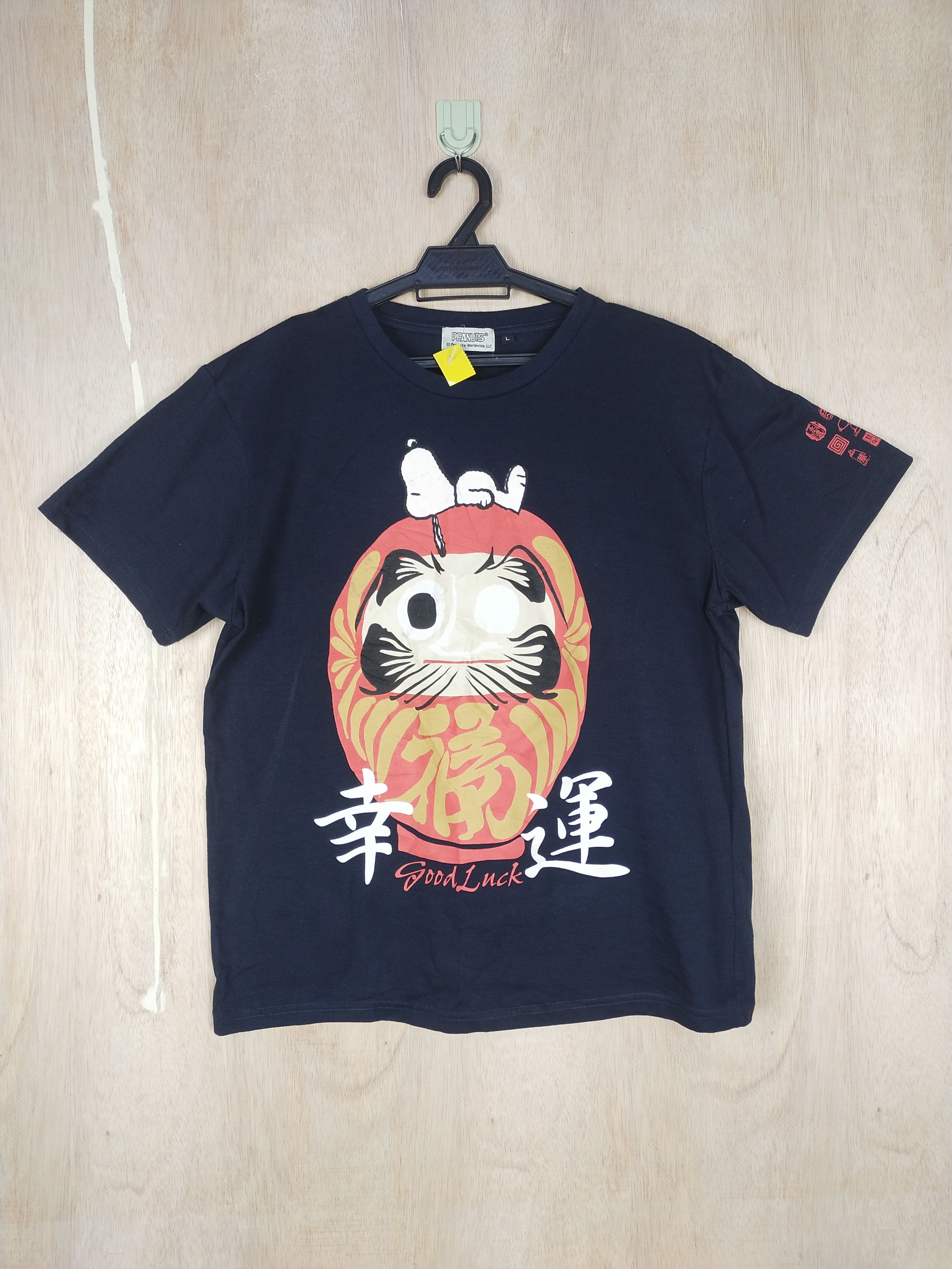 Japanese Brand DL Peanuts black japan tee #2754 Size US M / EU 48-50 / 2 - 1 Thumbnail