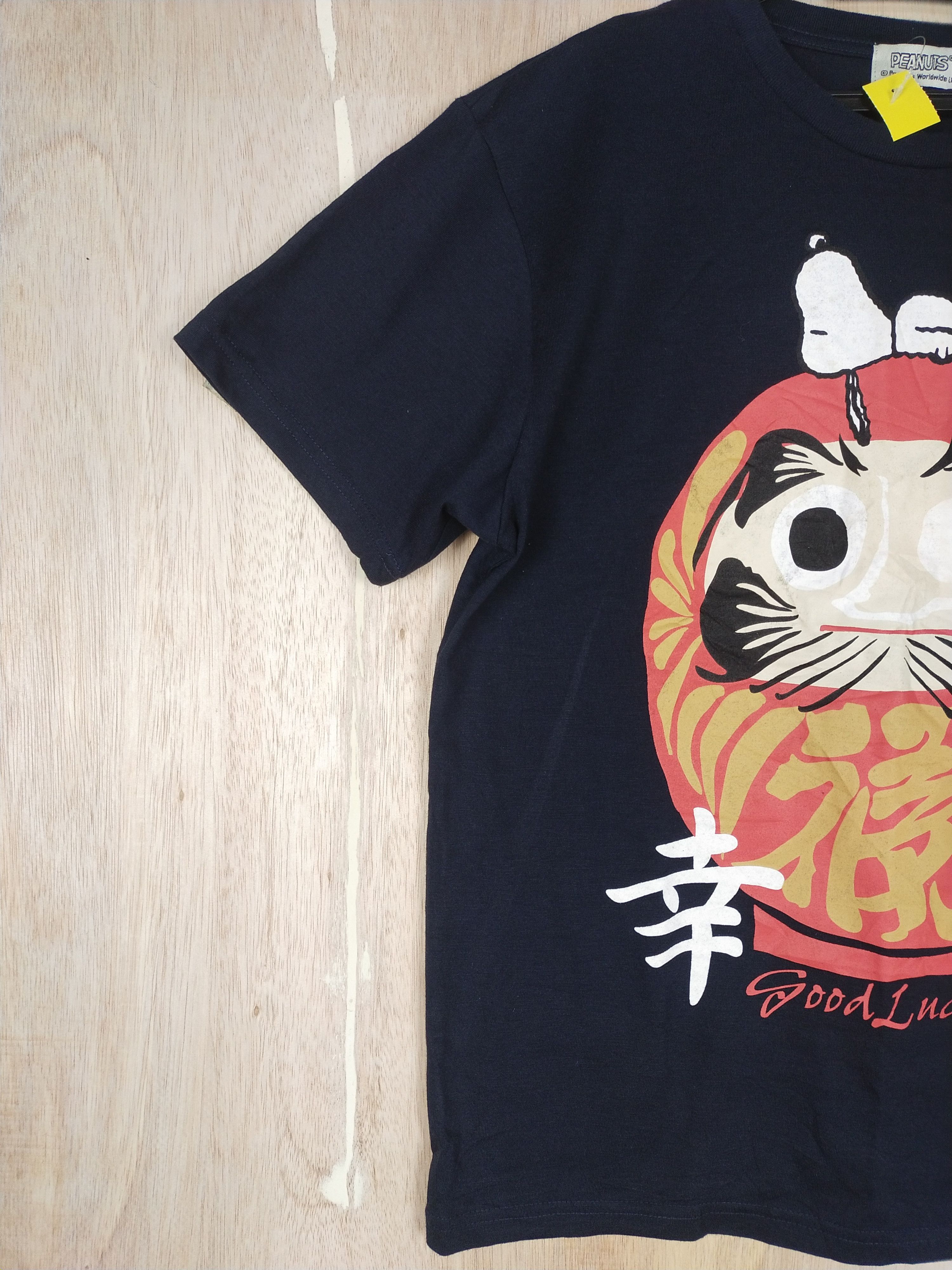 Japanese Brand DL Peanuts black japan tee #2754 Size US M / EU 48-50 / 2 - 3 Thumbnail