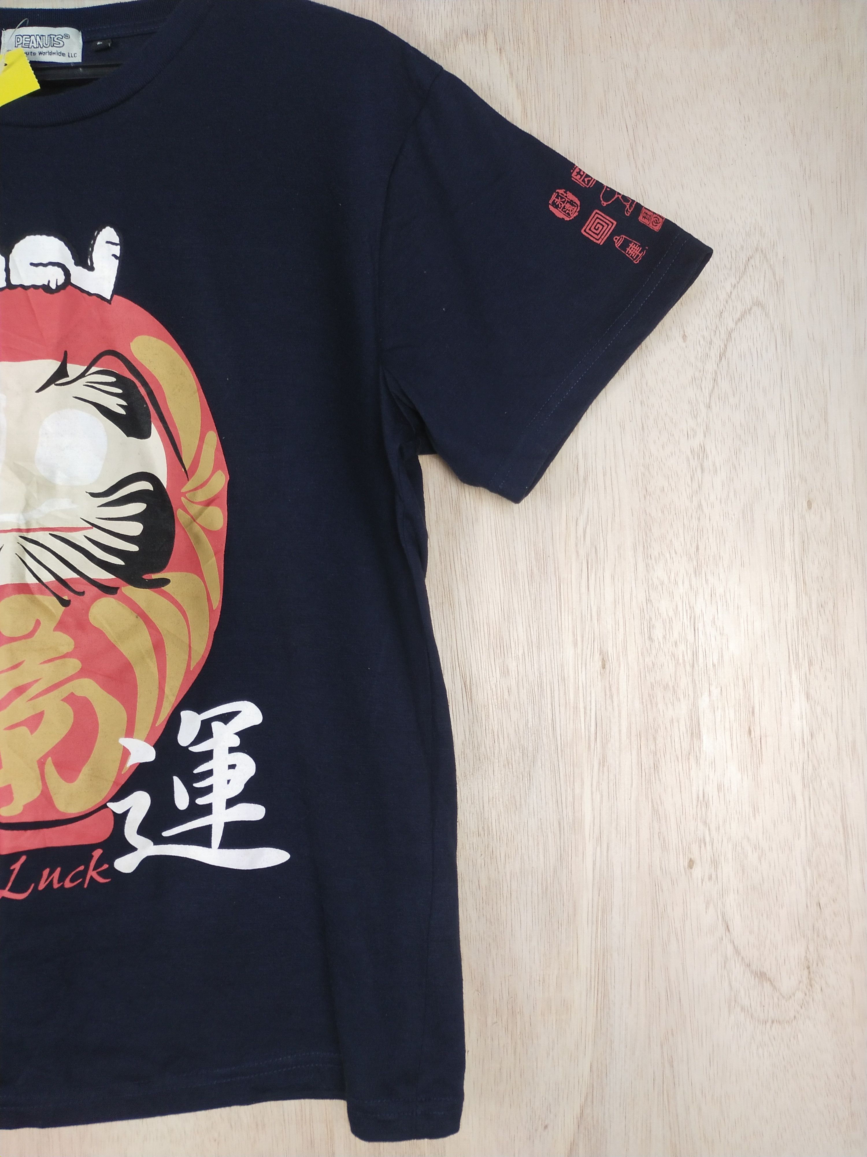 Japanese Brand DL Peanuts black japan tee #2754 Size US M / EU 48-50 / 2 - 5 Thumbnail