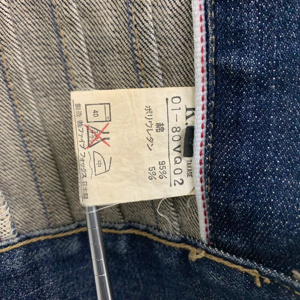 Japanese Brand Kyoko Takase KT Trucker Denim Jacket Size US S / EU 44-46 / 1 - 7 Thumbnail