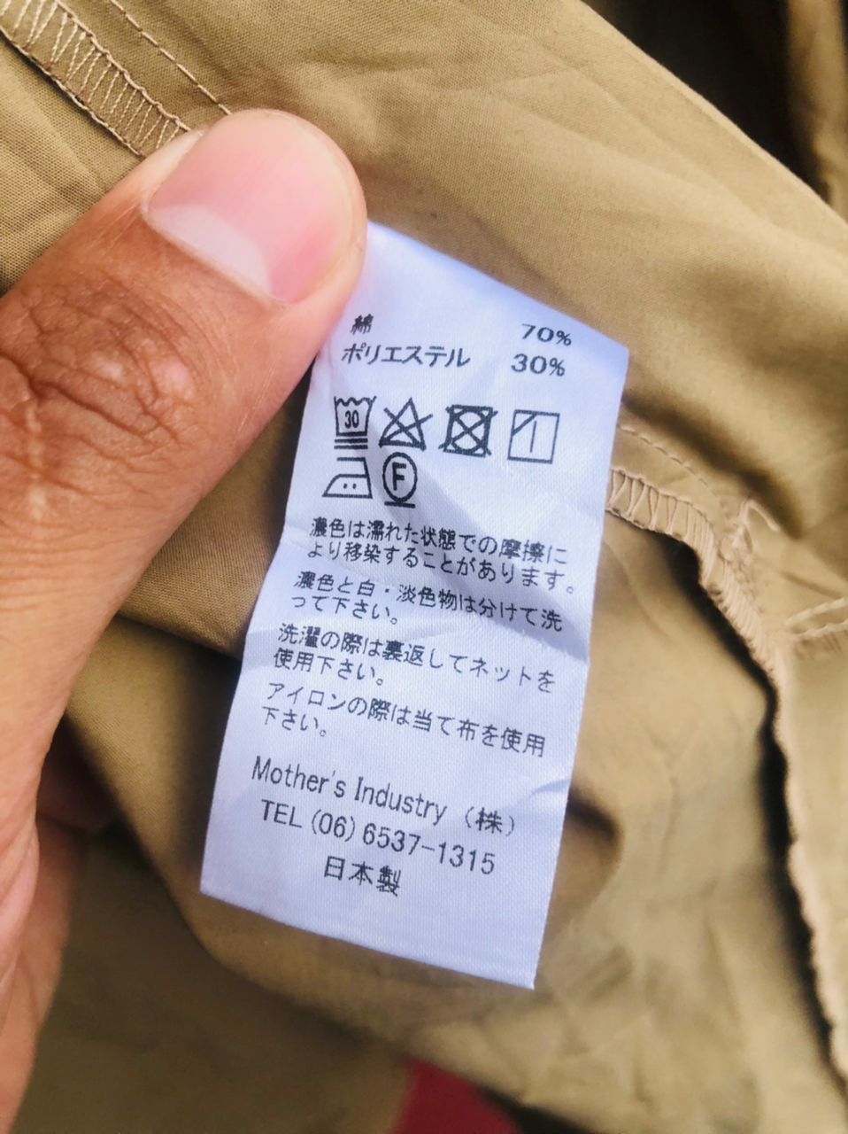 Japanese Brand Vintage Mizuiro Japanese Designed Fashion Style Jacket Size L / US 10 / IT 46 - 10 Thumbnail