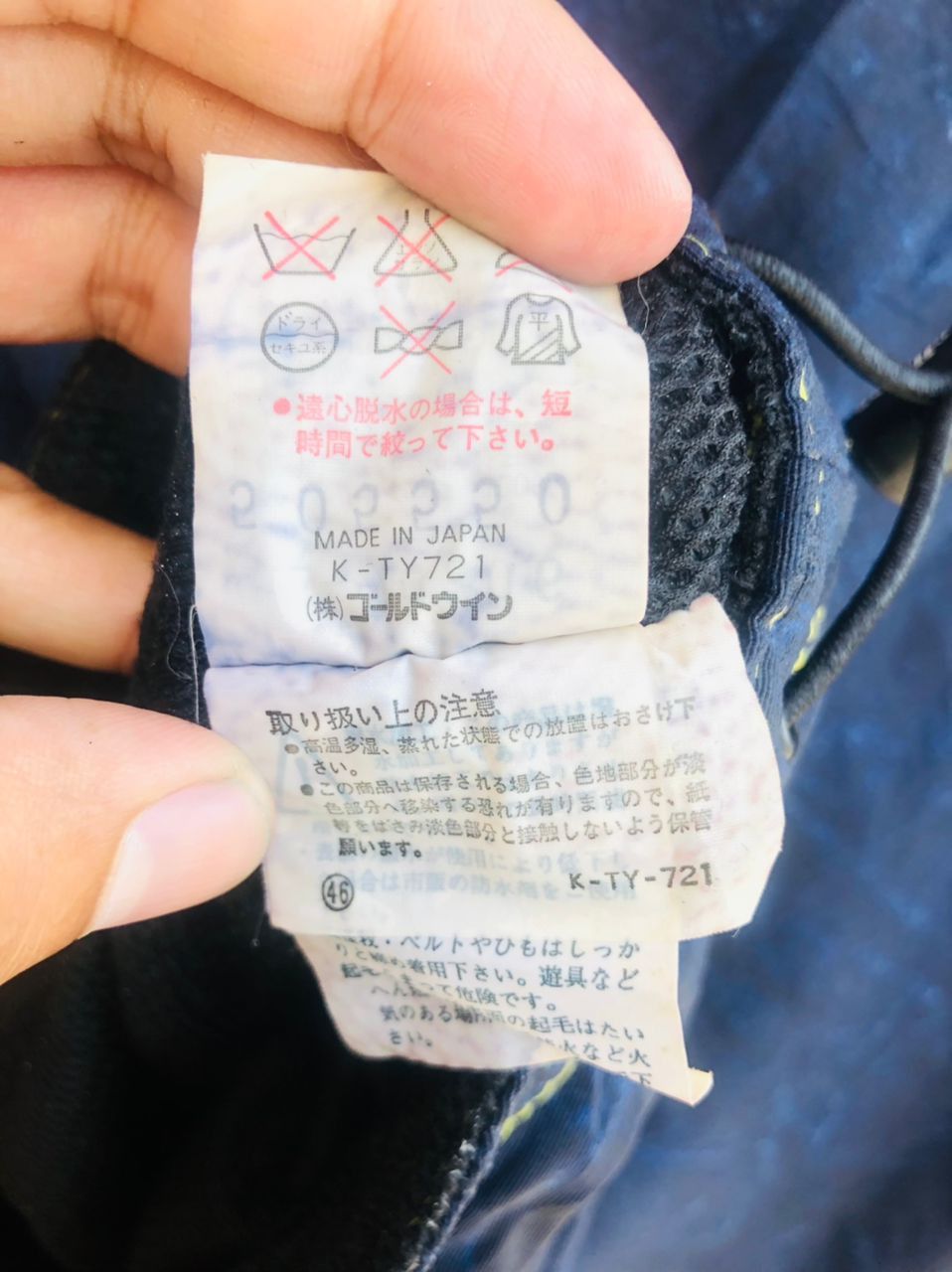 Ellesse × Japanese Brand × Vintage Vintage Ellesse Ski Japanese Designer Fashion Style Size US XL / EU 56 / 4 - 13 Thumbnail