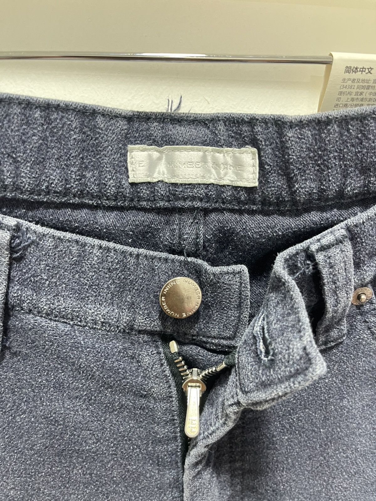 Number (N)ine VINTAGE NUMBERNINE TROUSER PANTS Size US 29 - 7 Thumbnail