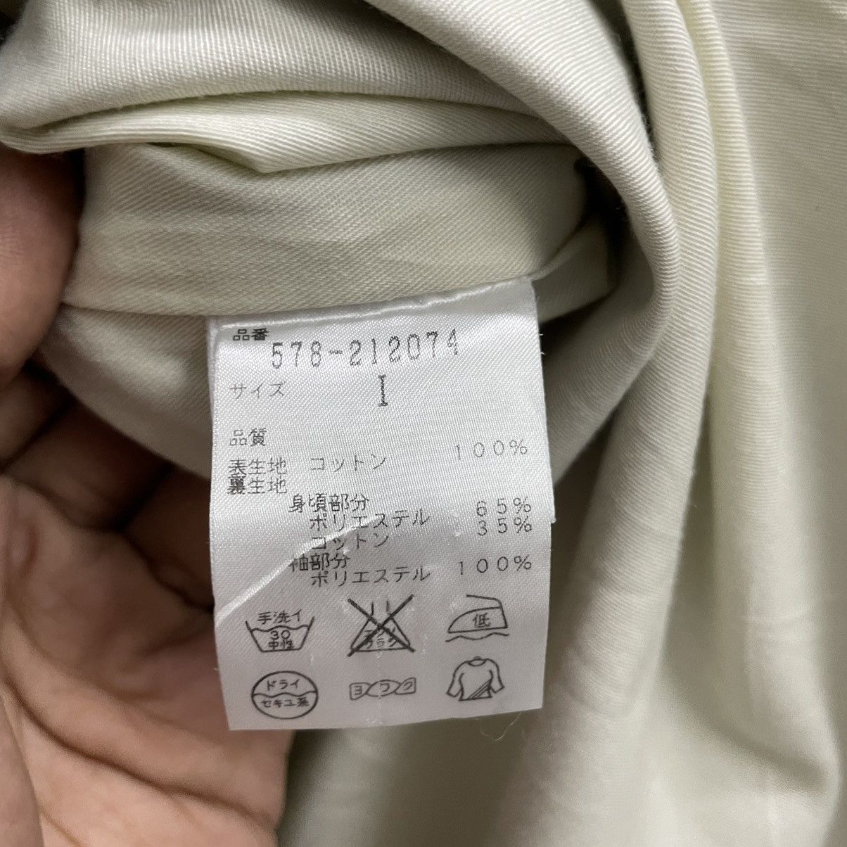Margaret Howell 💥 MARGARET HOWELL BEIGE PARKA JACKET Size US M / EU 48-50 / 2 - 9 Thumbnail