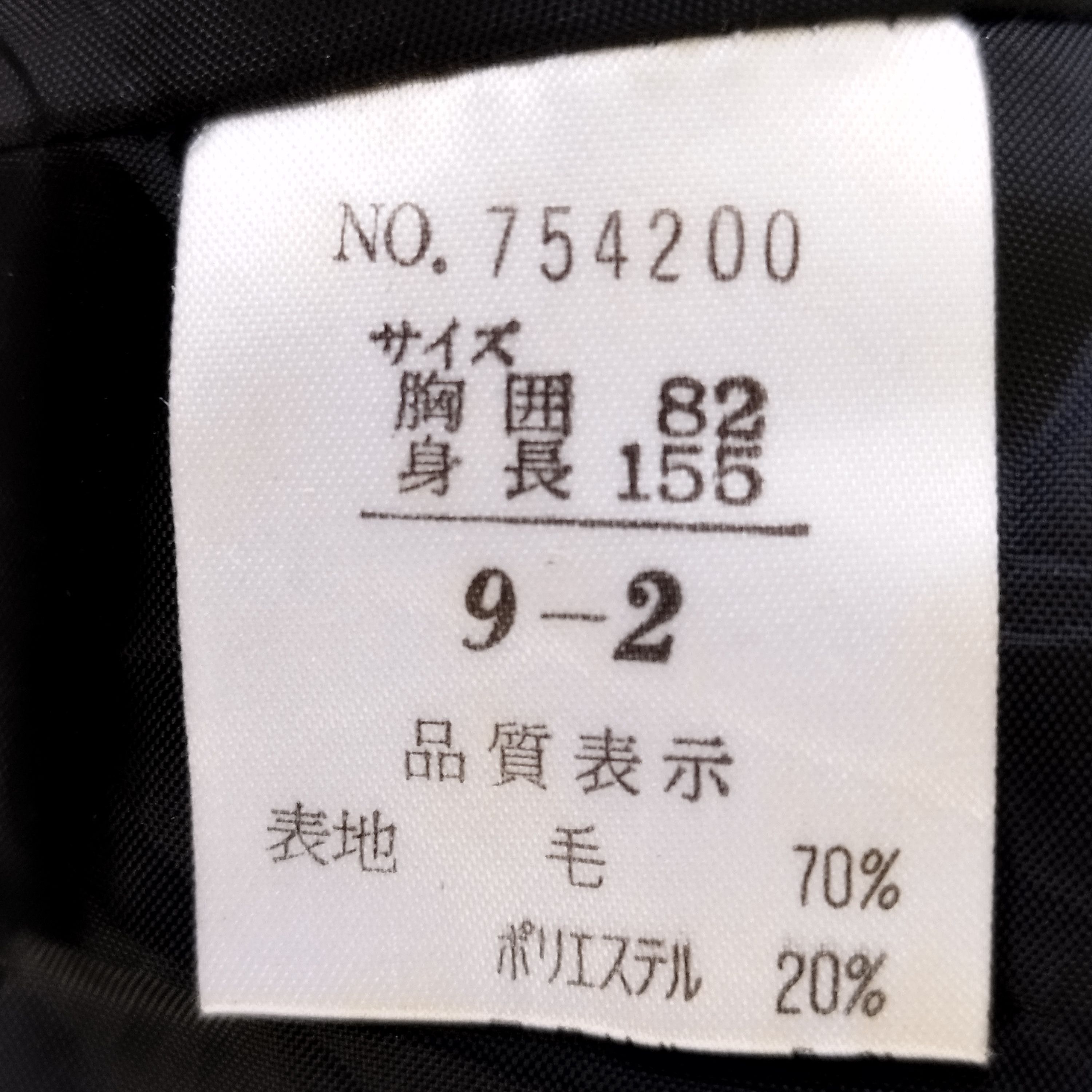 Japanese Brand Water Sky Jacket wool Size US XL / EU 56 / 4 - 7 Thumbnail