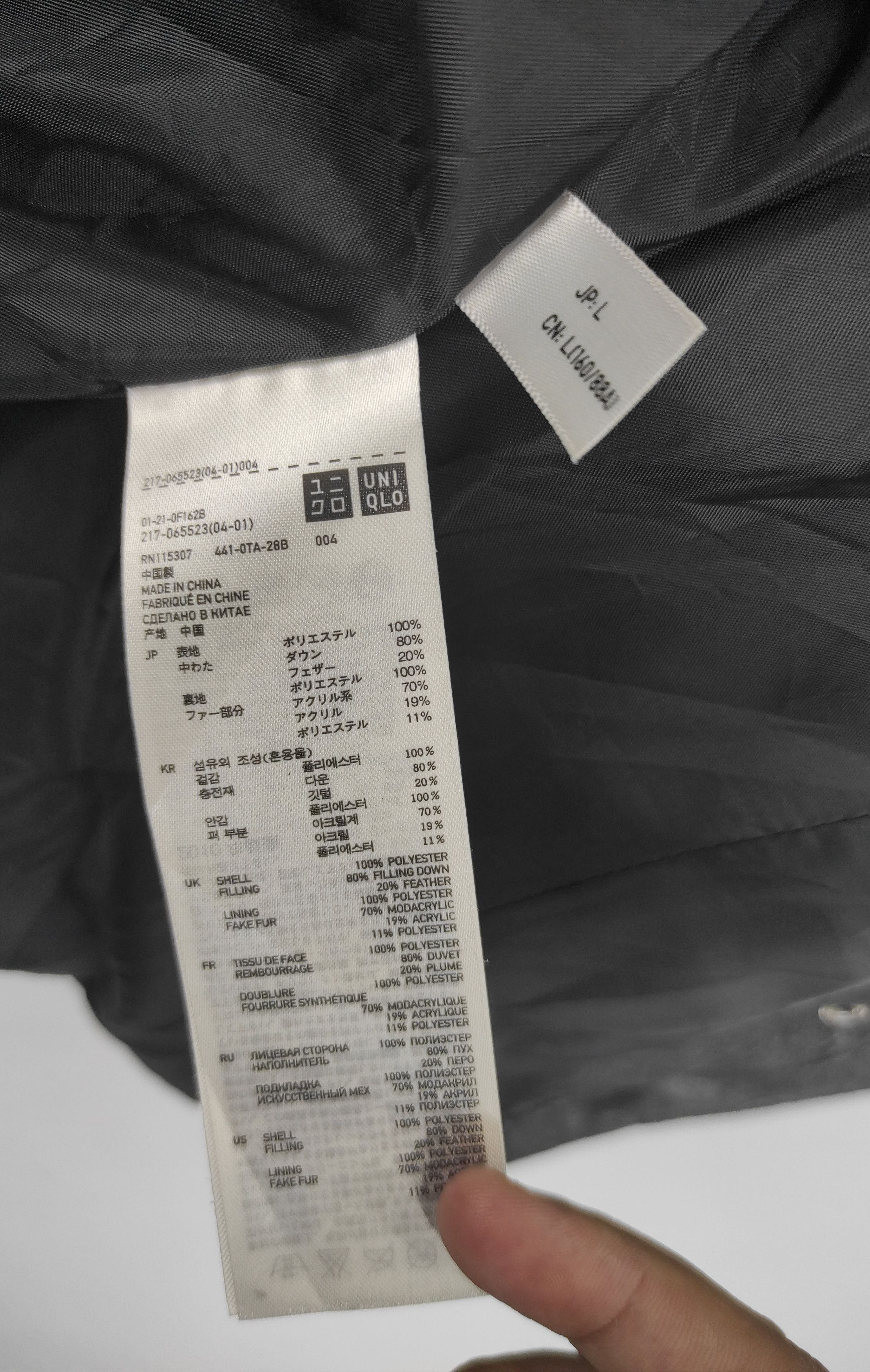 Japanese Brand × Uniqlo Down Collection X Uniqlo Puffer Jacket Hoodie Size US L / EU 52-54 / 3 - 11 Thumbnail