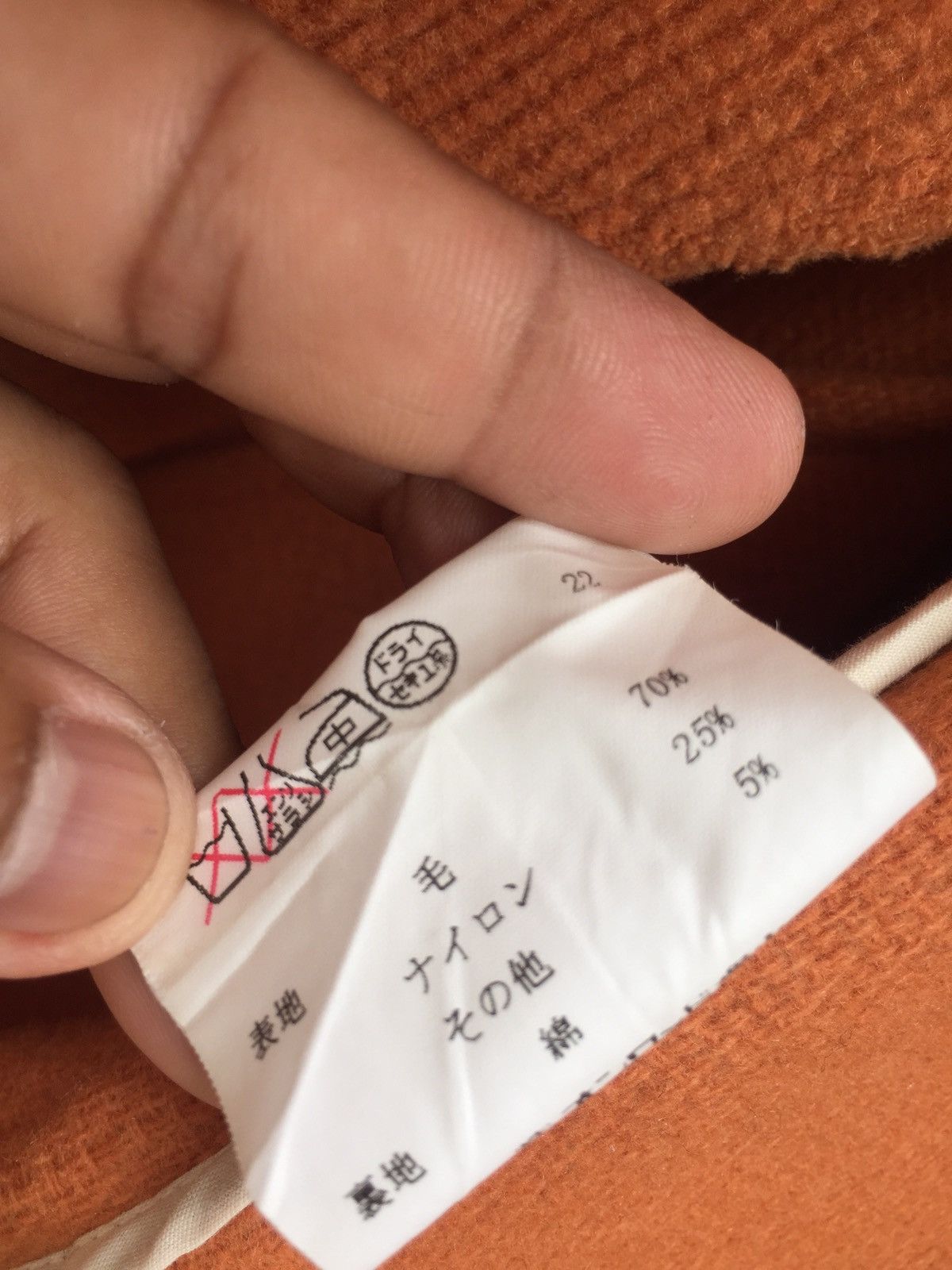 Other JAPANESE BRAND LIGHT JACKET Size US L / EU 52-54 / 3 - 9 Thumbnail
