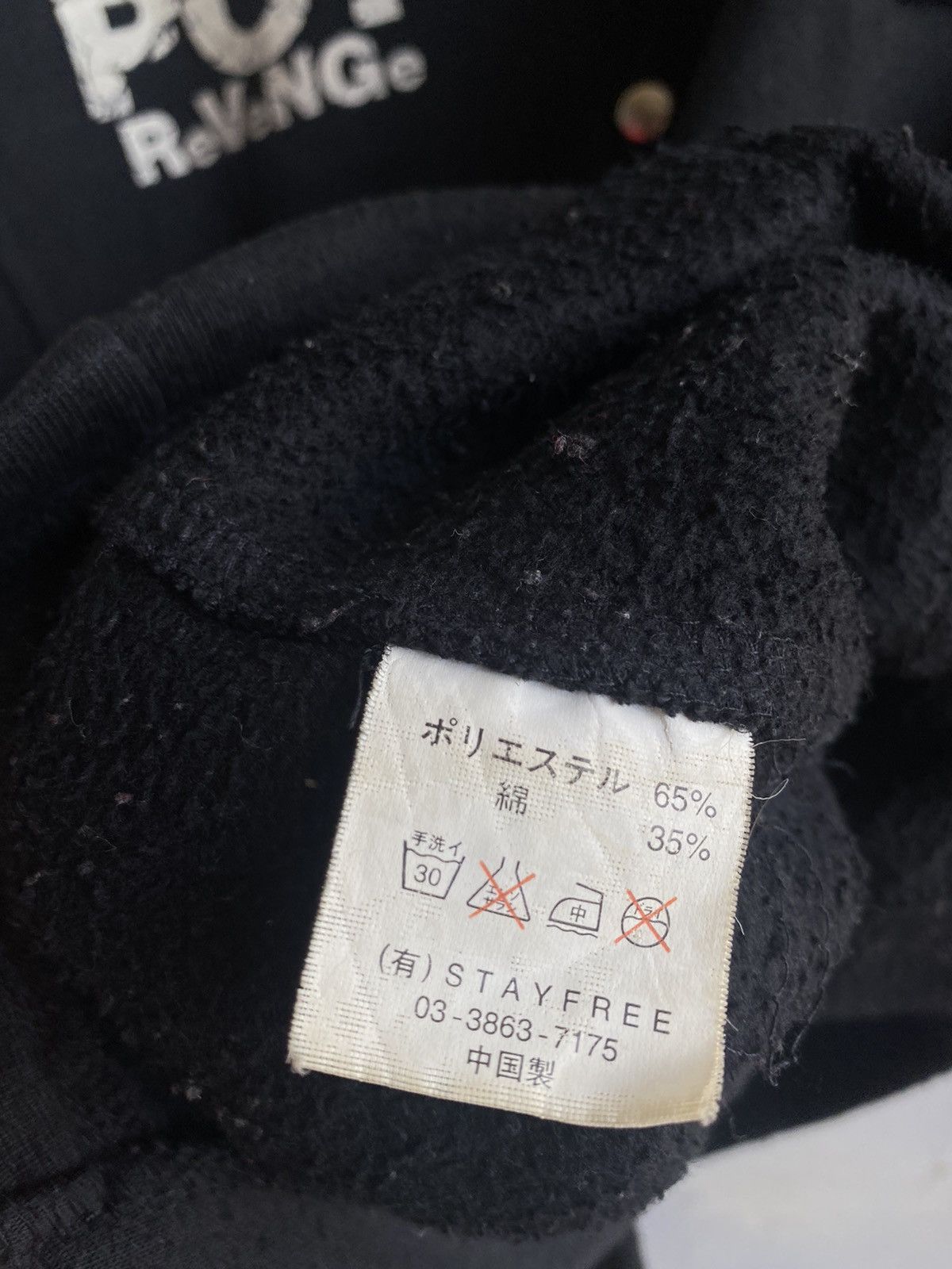 Japanese Brand × Seditionaries Sex Pot Revenge punk seditionaries jacket Size US M / EU 48-50 / 2 - 8 Thumbnail