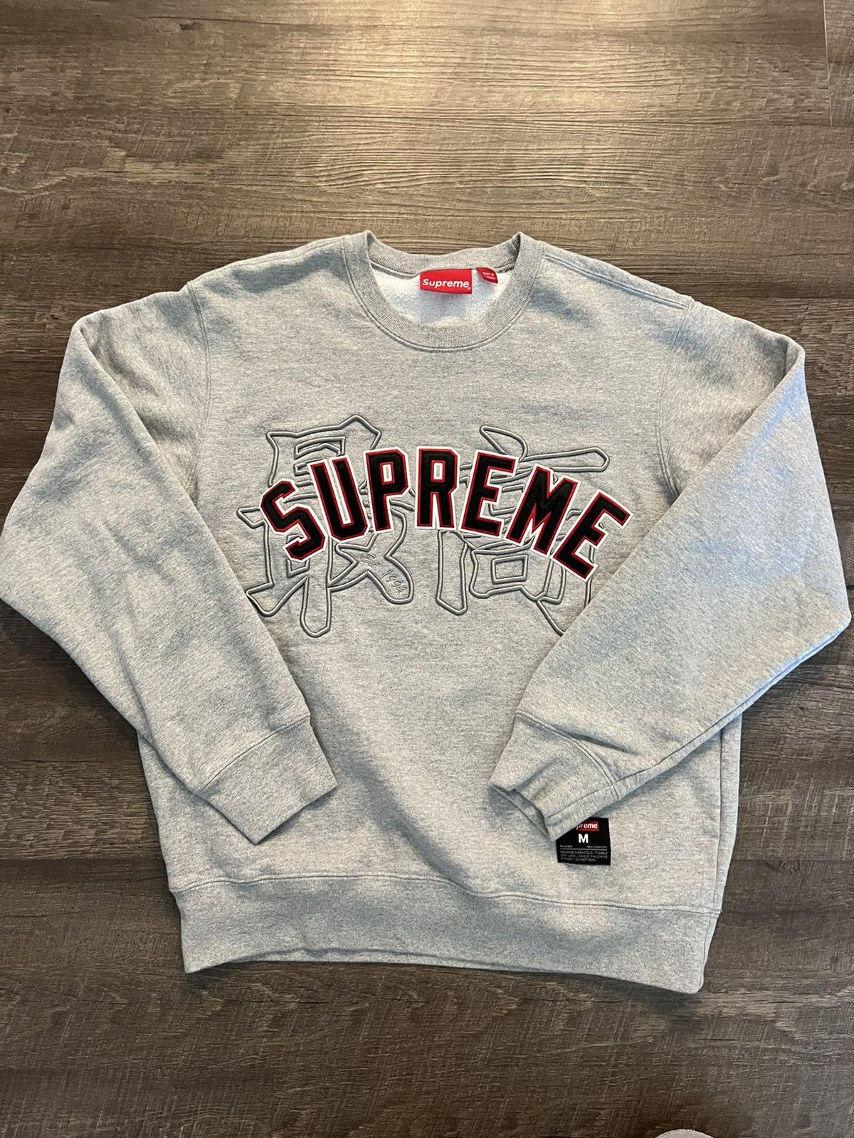 Supreme Kanji Logo Crewneck, Grailed