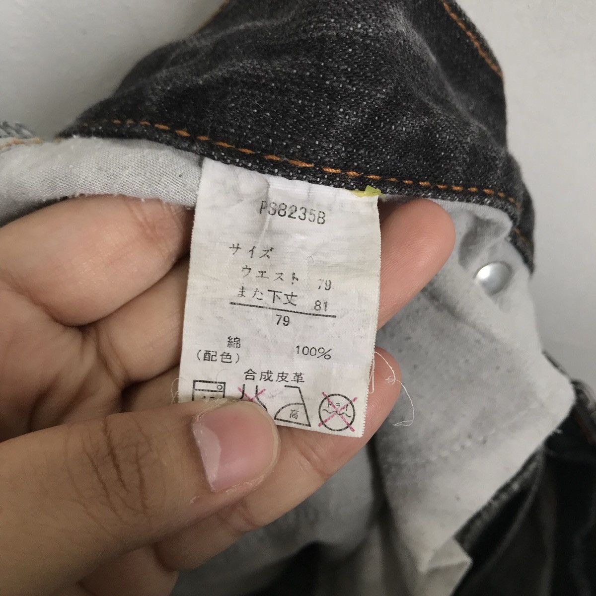 Japanese Brand Sorridere Japanese Brand Denim Jeans Size US 33 - 8 Thumbnail