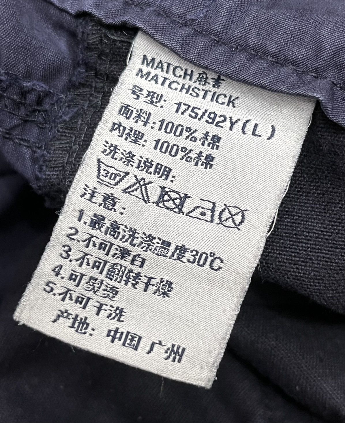 Japanese Brand FYE🔥 MATCHSTICK JAPAN 8 Pocket Slim Fit Cargo Pants Size US 33 - 7 Thumbnail