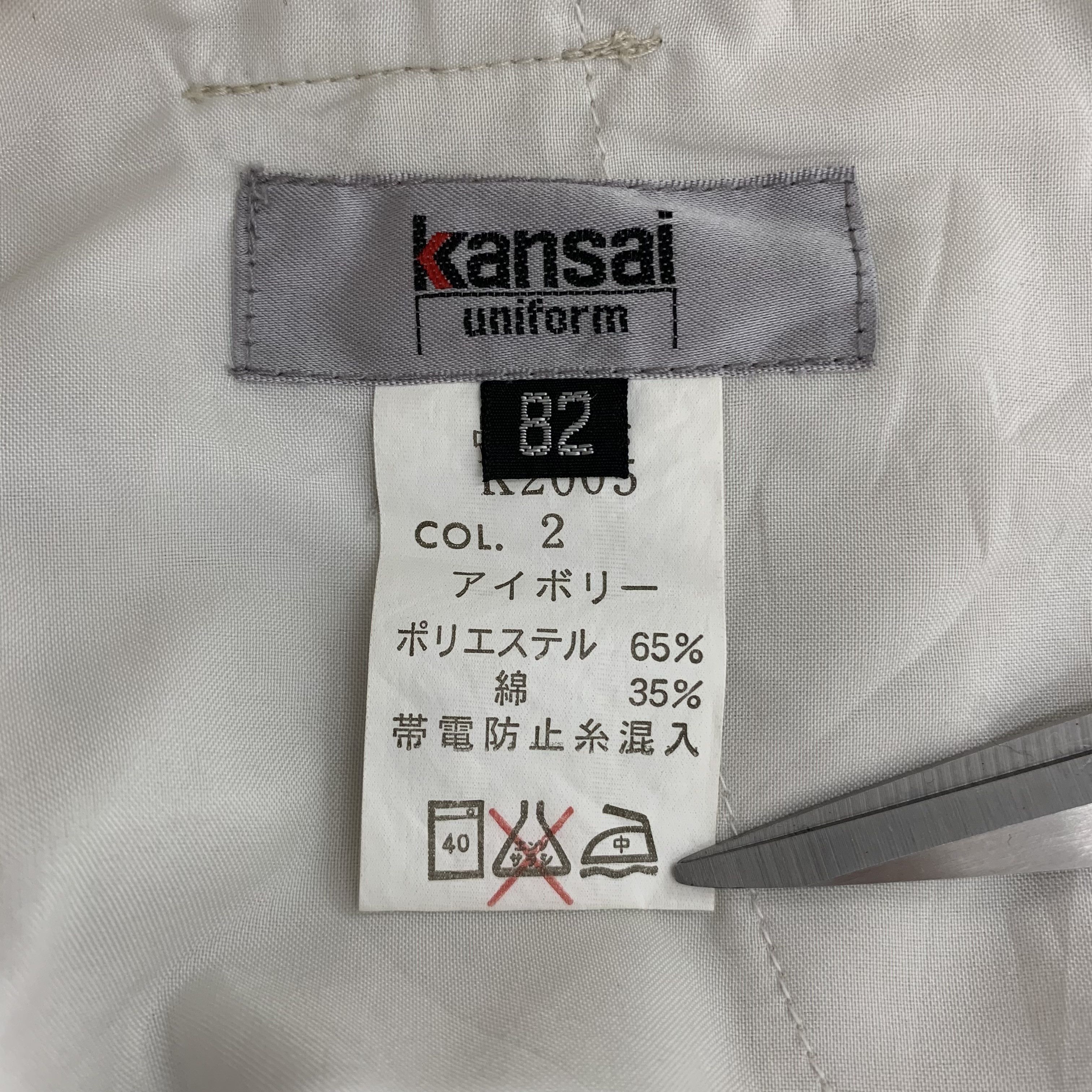 Japanese Brand × Kansai Yamamoto × Vintage Vintage Kansai Tactical Pants size 31 Size US 31 - 8 Thumbnail