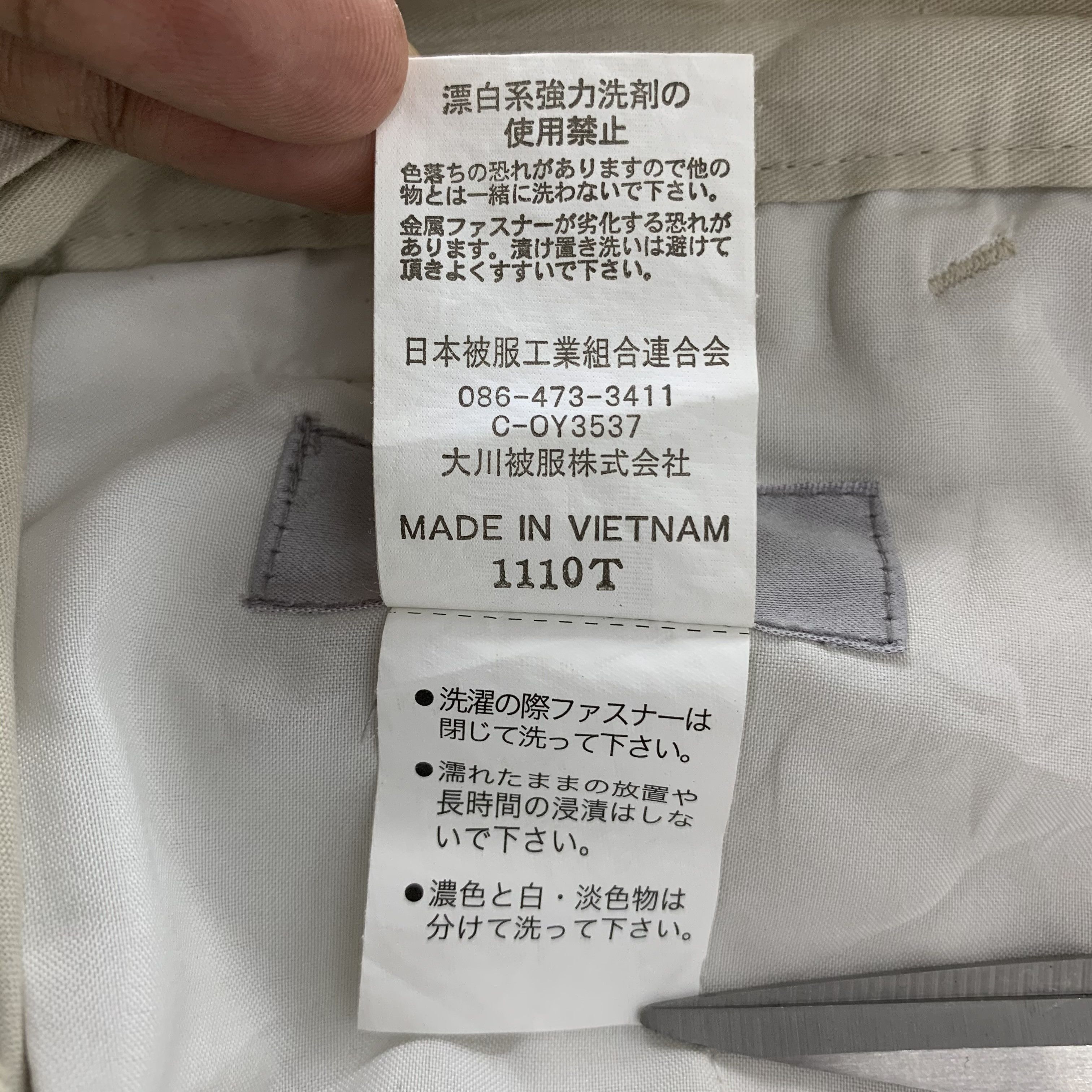 Japanese Brand × Kansai Yamamoto × Vintage Vintage Kansai Tactical Pants size 31 Size US 31 - 9 Thumbnail