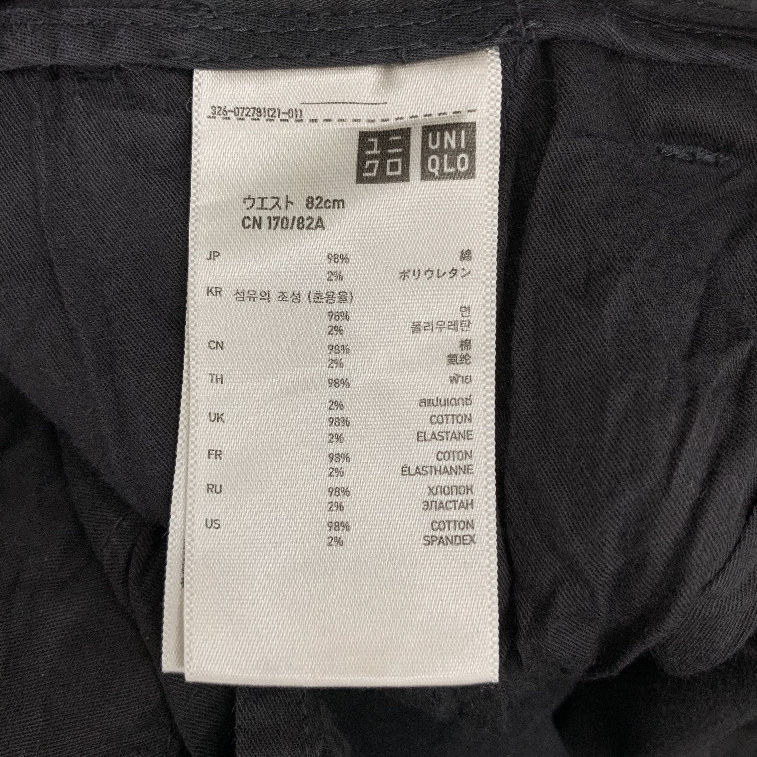Japanese Brand × Uniqlo Uniqlo Cargo Pants / Tactical Pants size 32 Size US 32 / EU 48 - 8 Thumbnail