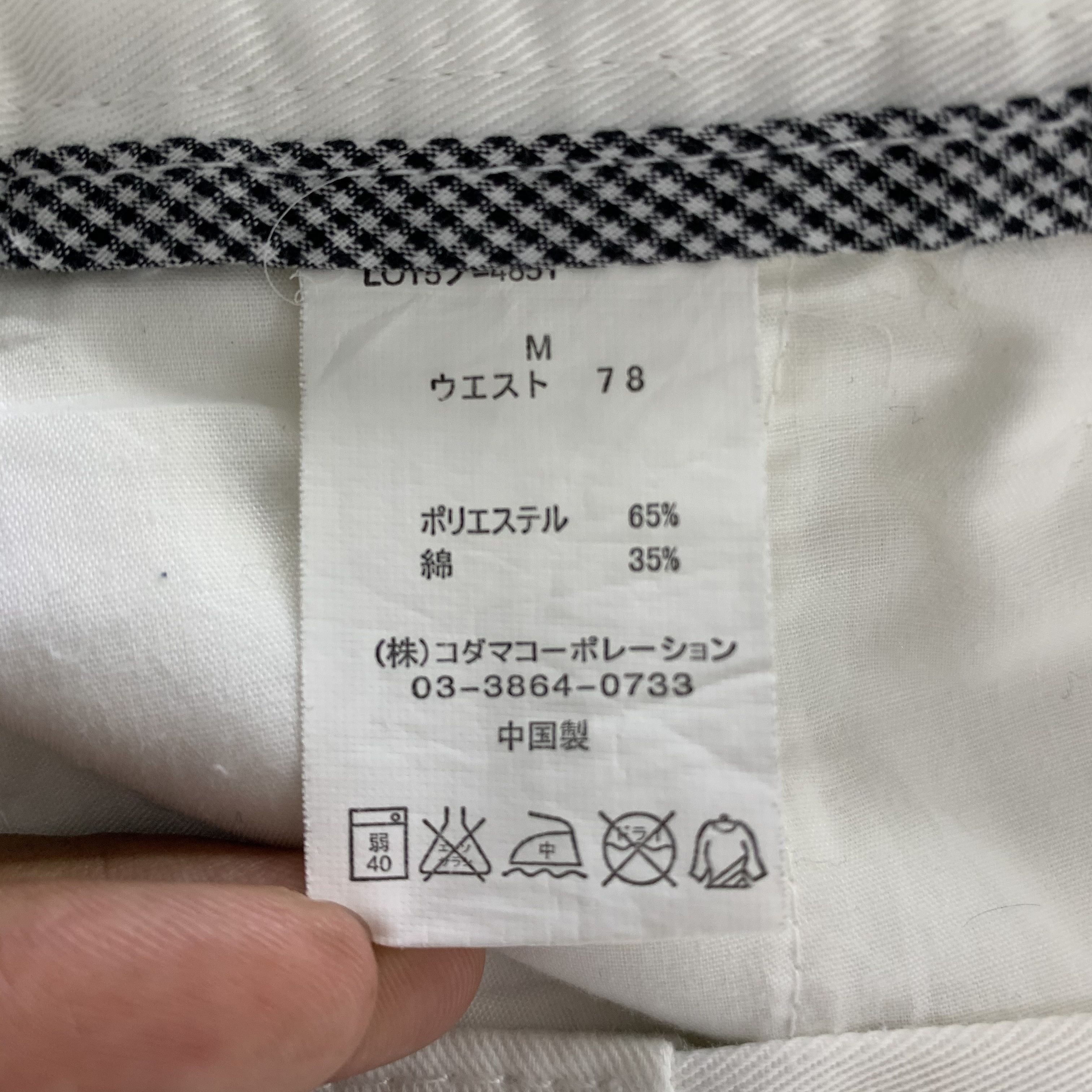 Japanese Brand × Vintage Dominate Jeans Cargo Pants size 31 Size US 31 - 9 Thumbnail