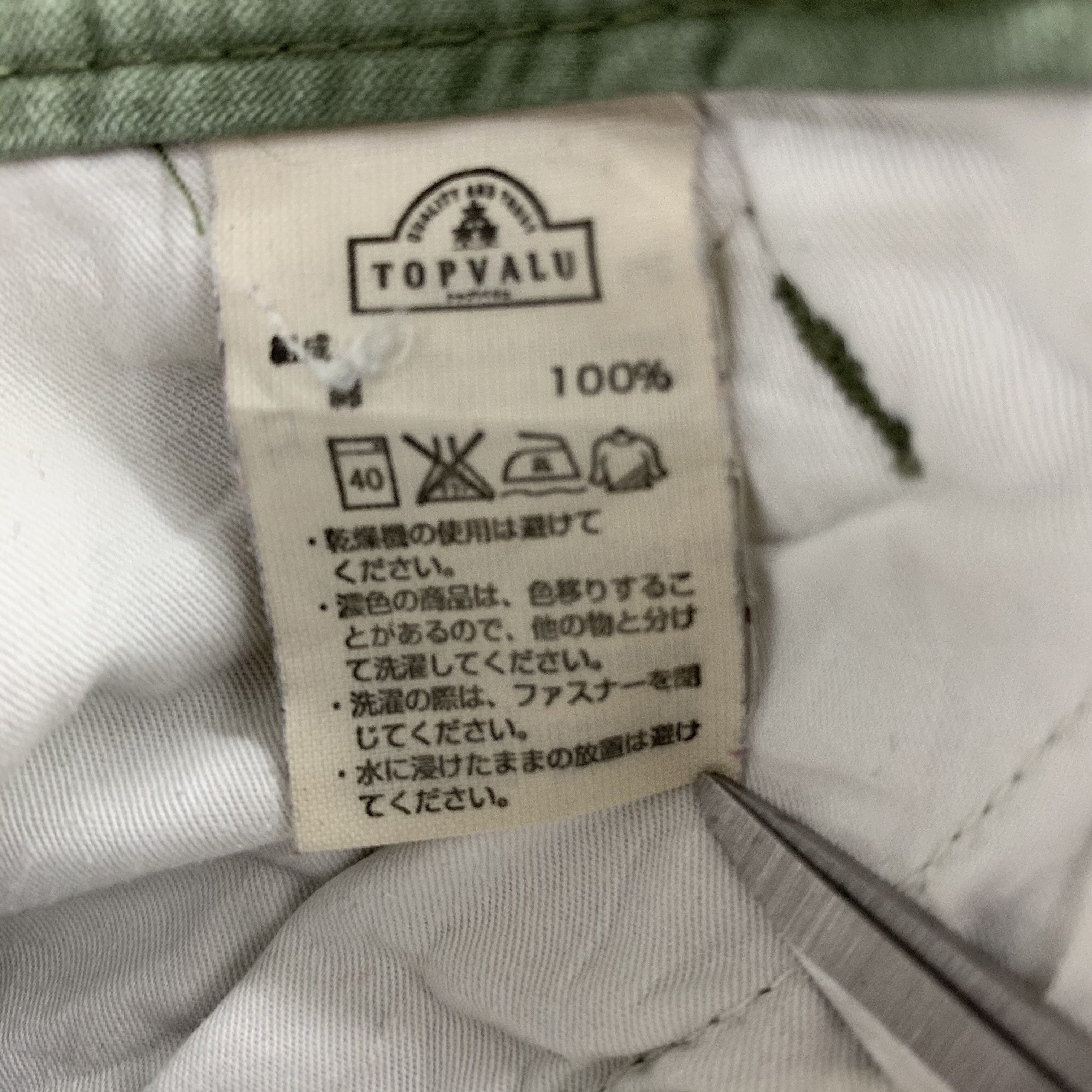 Japanese Brand × Vintage Top Valu Cargo Pants / Tactical Pants size 32 Size US 32 / EU 48 - 10 Thumbnail