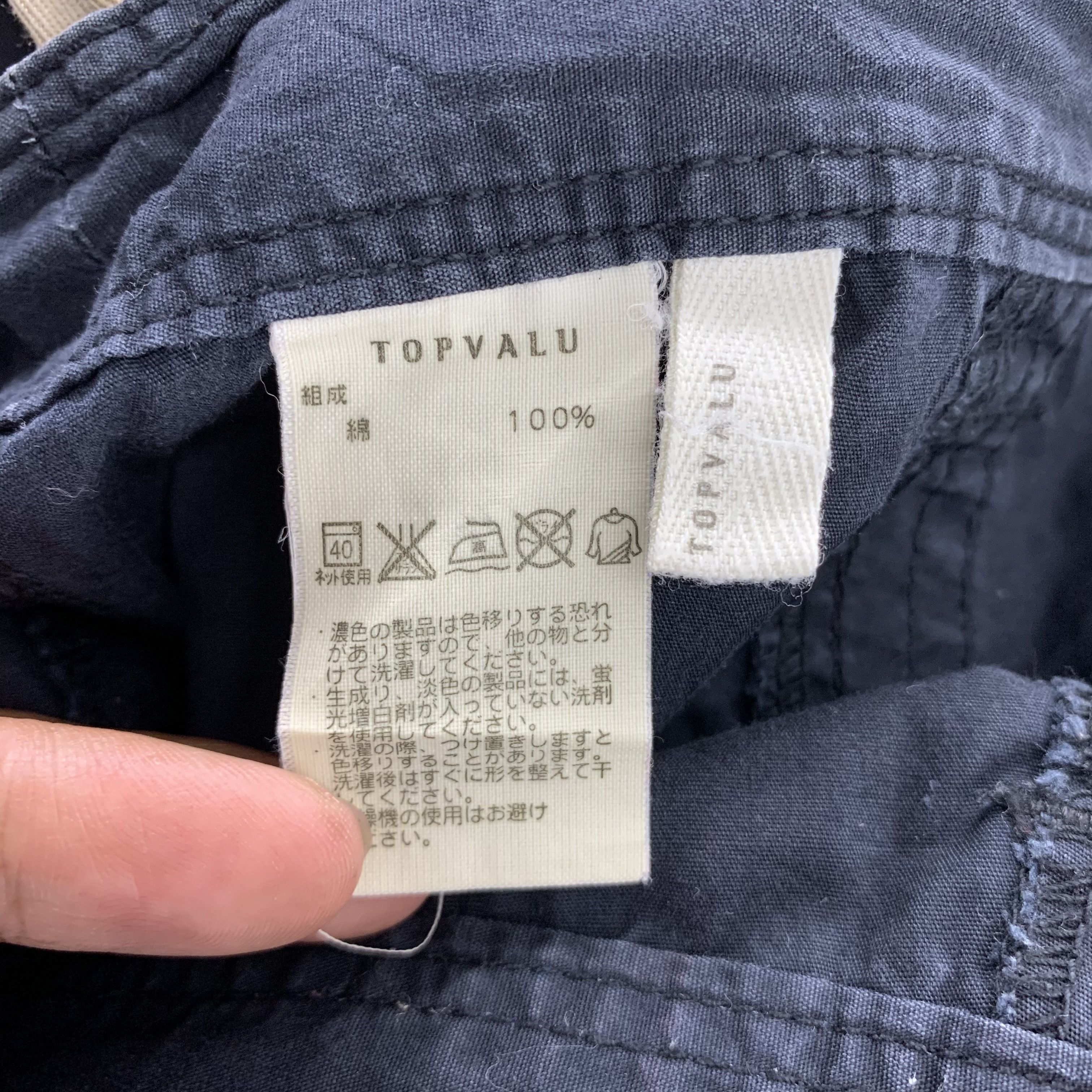 Japanese Brand × Vintage Top Valu 3/4 Pants size 29 Size US 29 - 9 Thumbnail