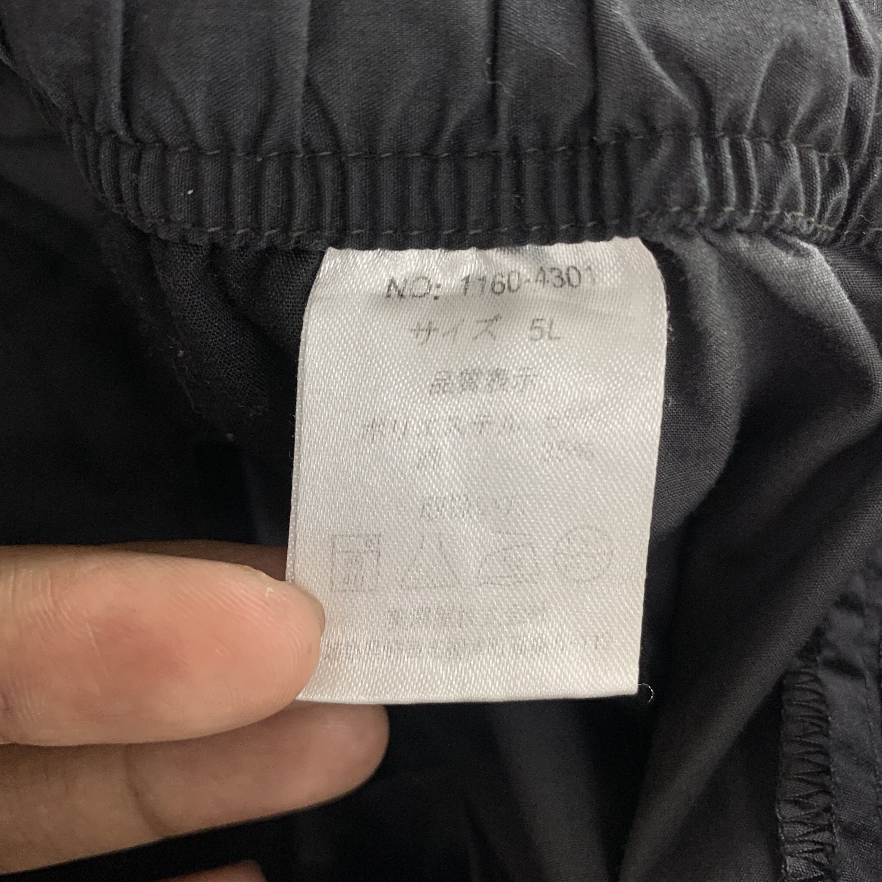 Converse × Vintage Converse Track Pants size 39 Size US 39 - 10 Thumbnail