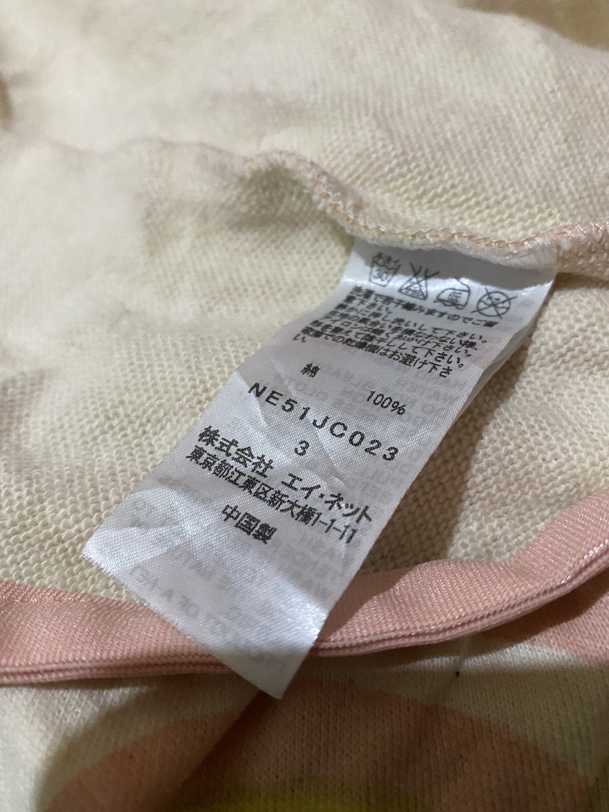 Ne-Net 💥Avant Garde Issey Miyake Ne-Net Gorpcore Hoodie Size L / US 10 / IT 46 - 10 Thumbnail
