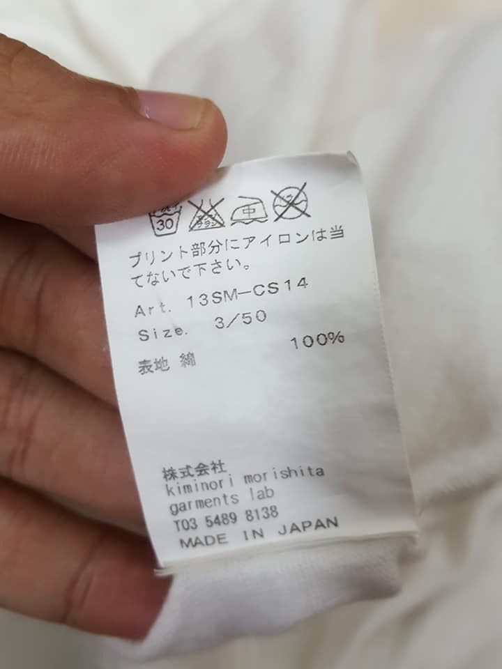 08sircus 08sircus by Kiminori Morishita Garment Lab White Shirt Size US M / EU 48-50 / 2 - 12 Thumbnail