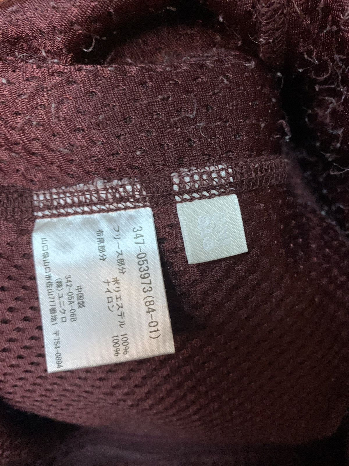 Uniqlo Uniqlo Bulky Fleece Jacket Size US M / EU 48-50 / 2 - 6 Thumbnail