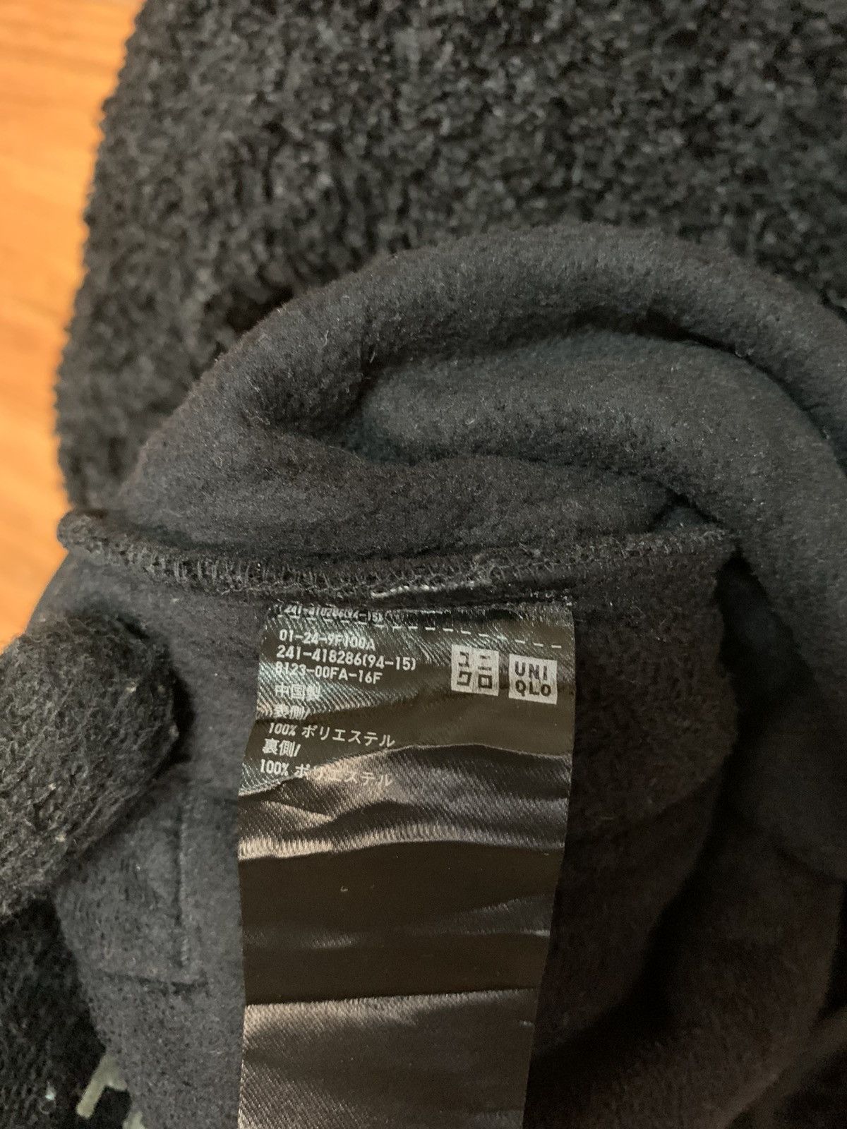 Uniqlo Uniqlo Fleece Cardigans Button Up Jacket Size US M / EU 48-50 / 2 - 6 Thumbnail