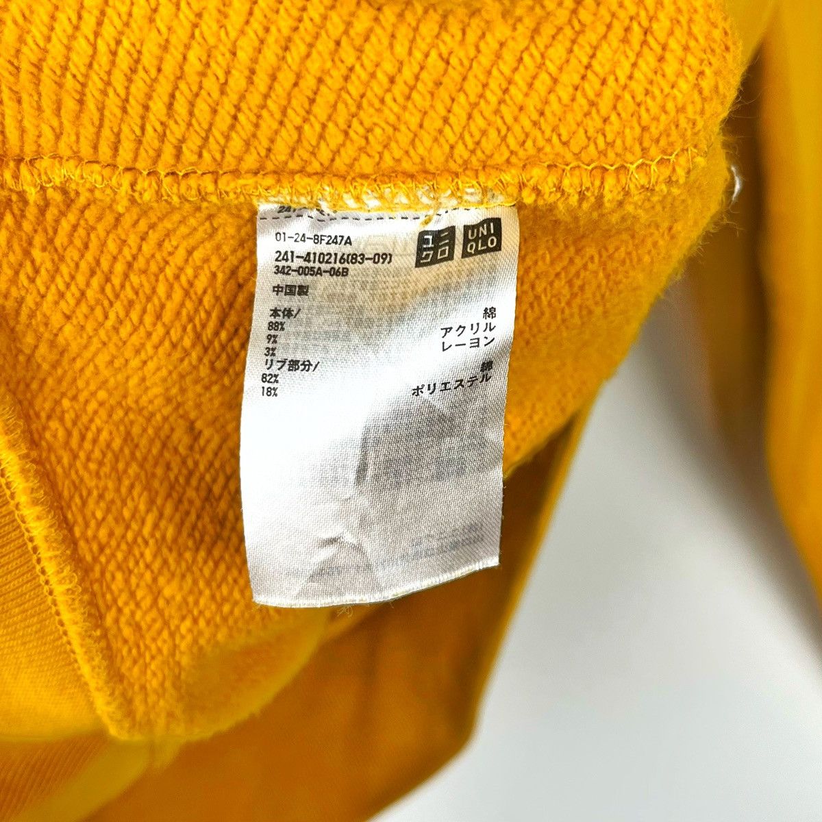 Jun Takahashi Last Drop‼️ Undercover Uniqlo Sweatshirt Croptop Size US L / EU 52-54 / 3 - 5 Thumbnail