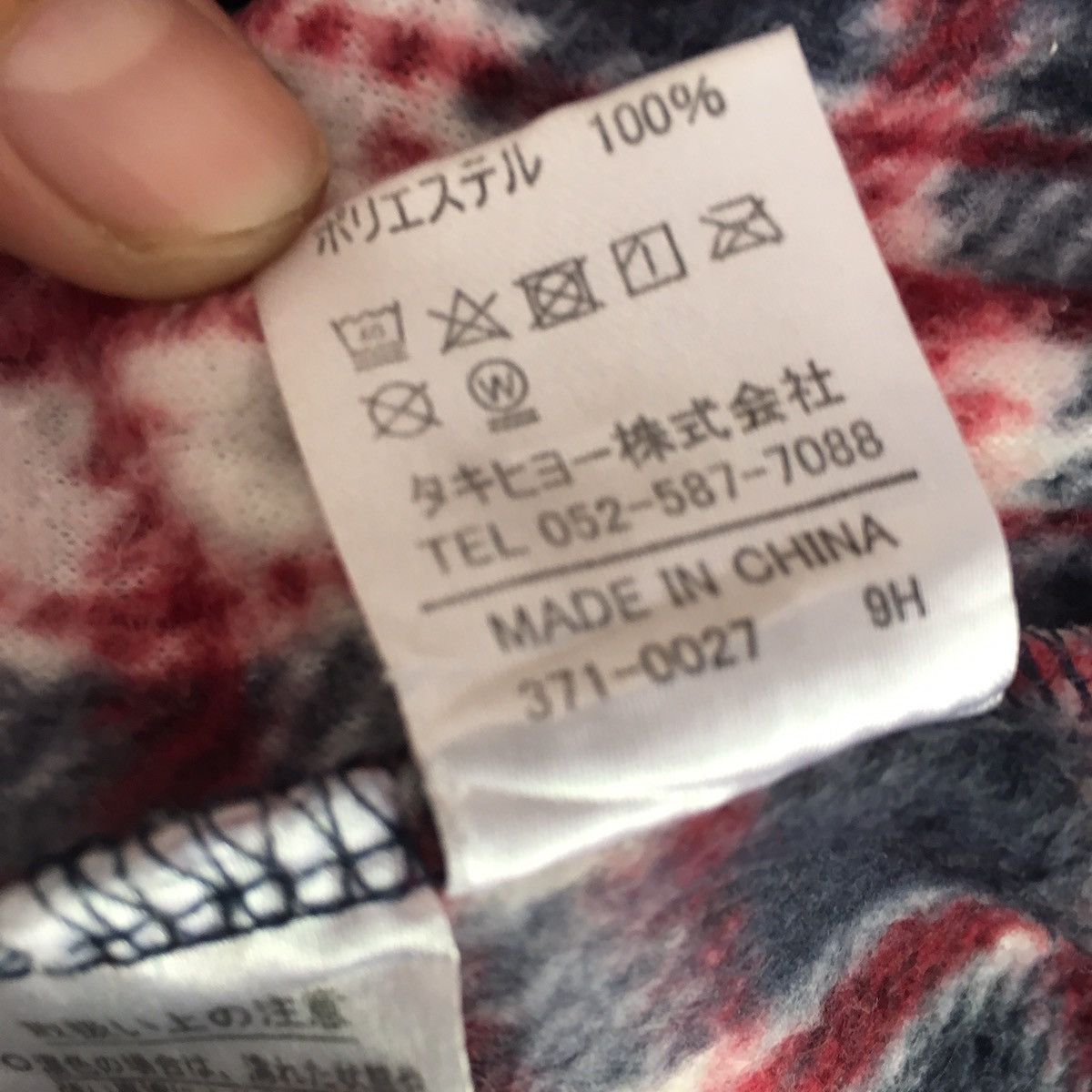 Hang Ten Hang Ten Fleece Sweater Size US M / EU 48-50 / 2 - 8 Thumbnail