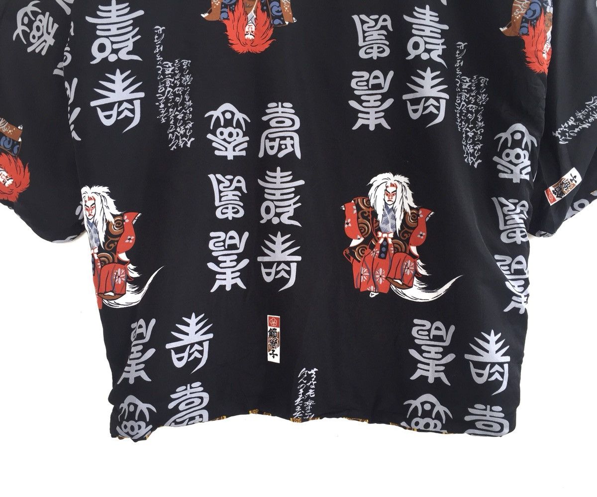 Japanese Brand Japan Traditional Reversible Kimono Quilted Size US L / EU 52-54 / 3 - 7 Thumbnail