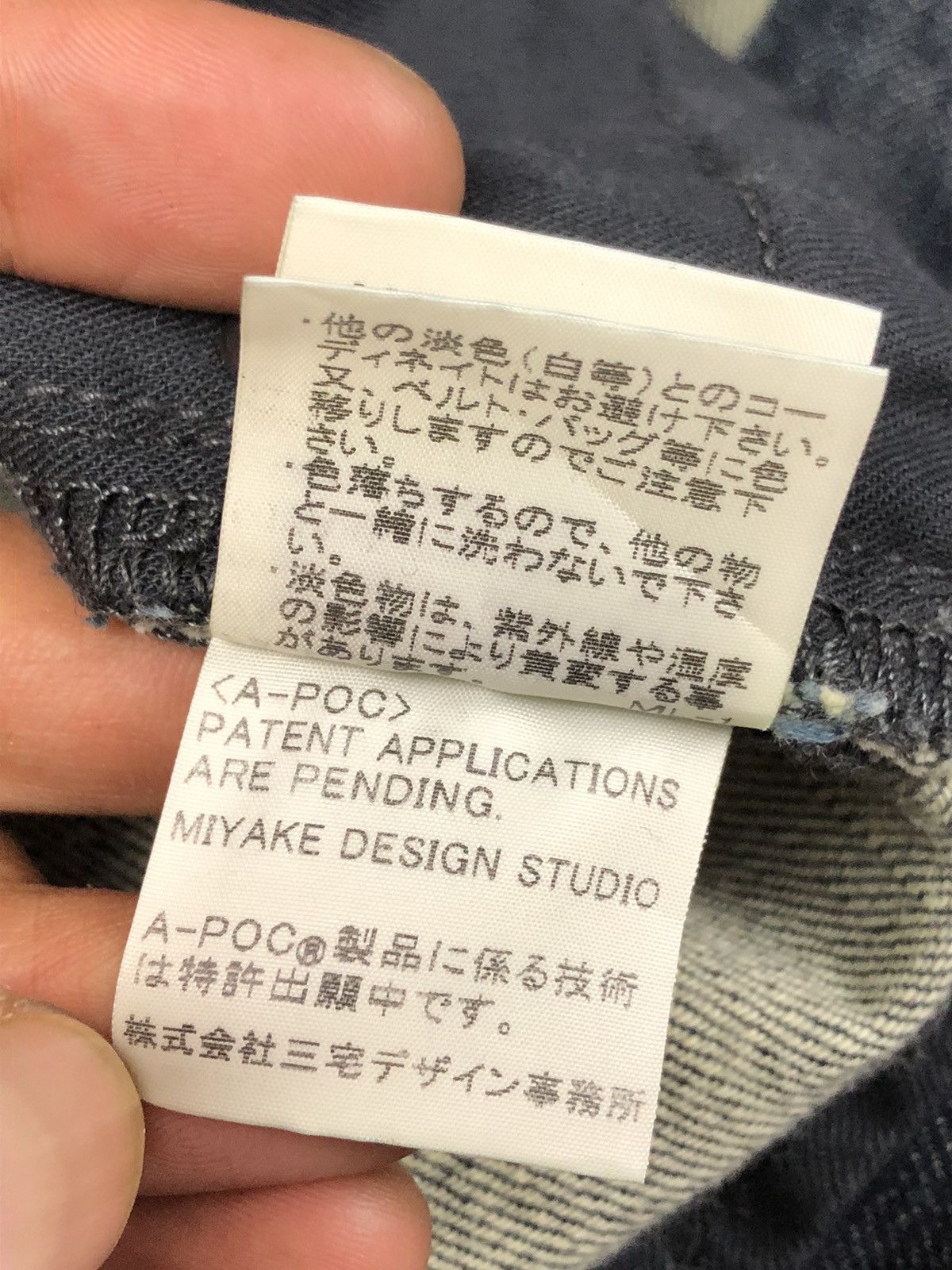 Issey Miyake Rare Issey Miyake A-POC ‘Galaxy” Jeans Size US 33 - 16 Thumbnail