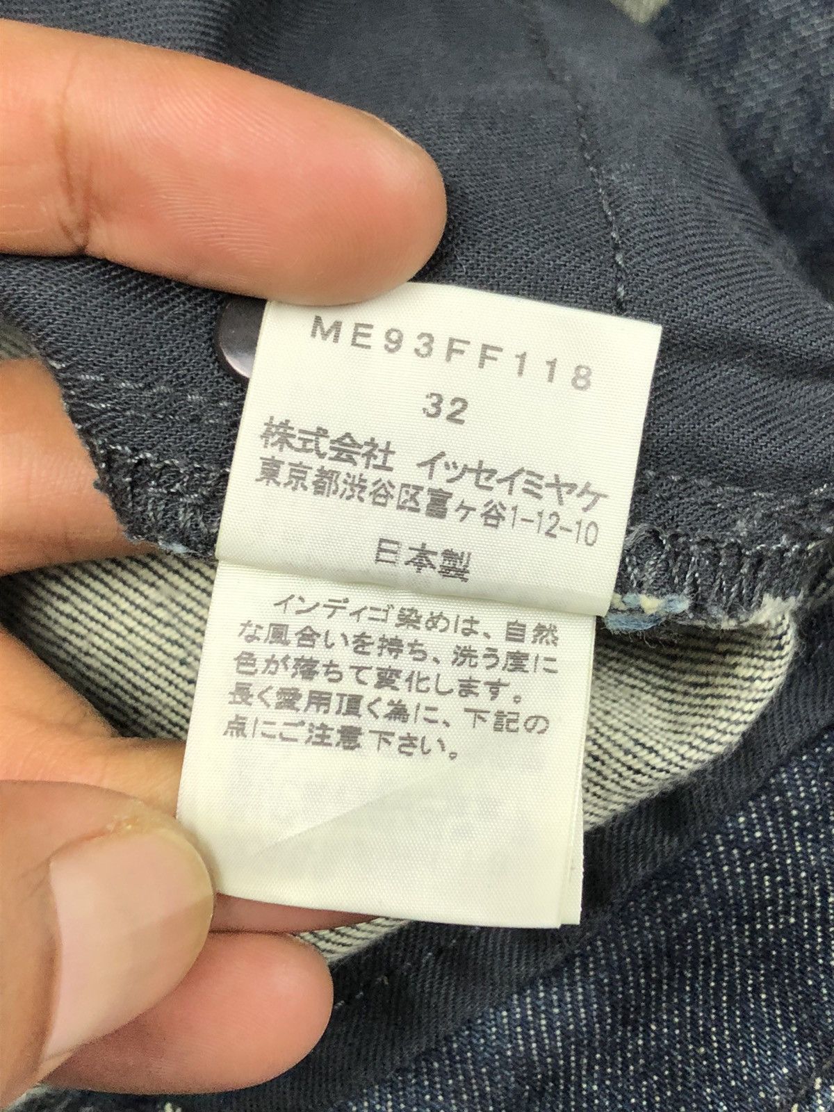 Issey Miyake Rare Issey Miyake A-POC ‘Galaxy” Jeans Size US 33 - 15 Thumbnail