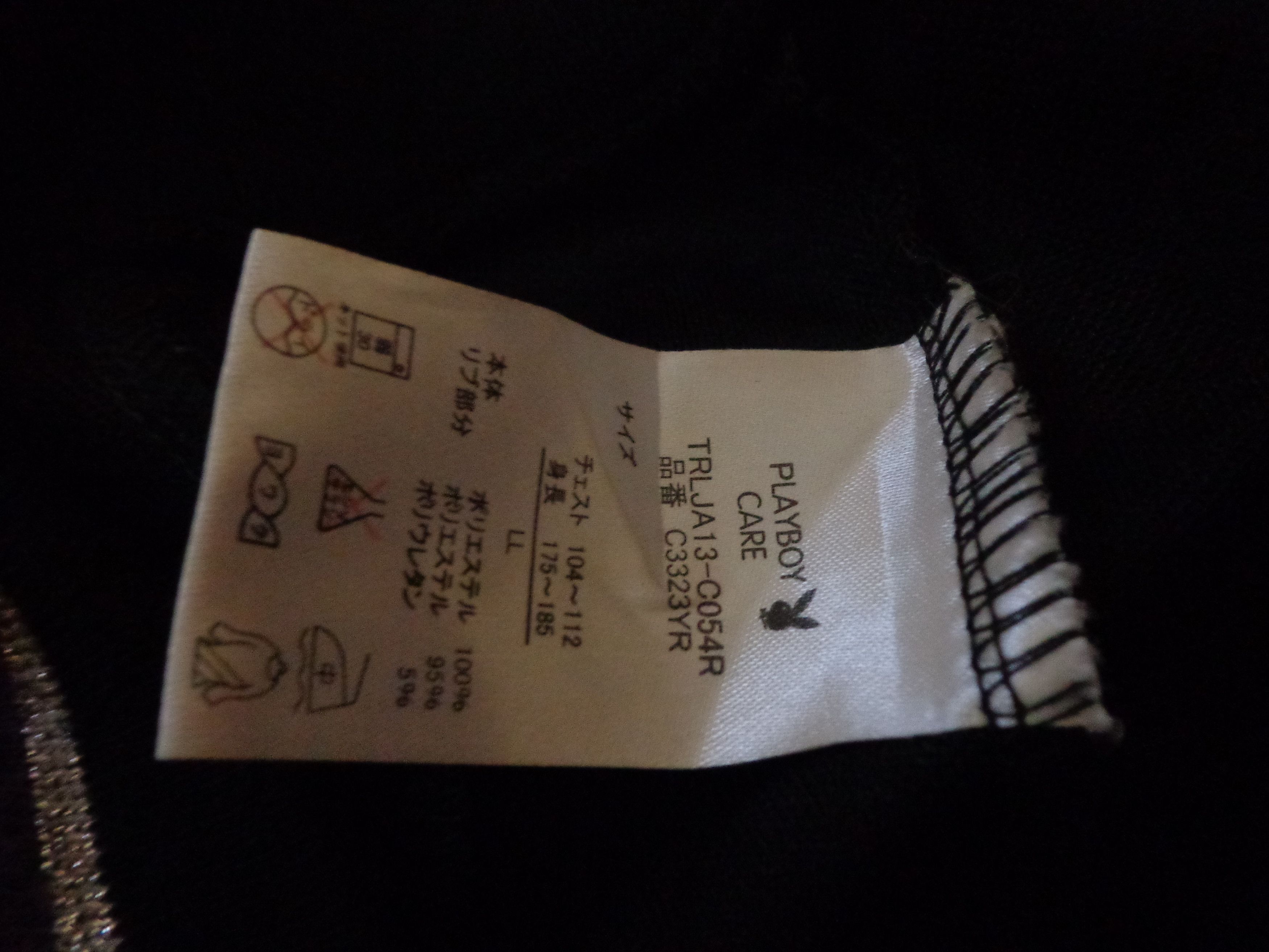 Playboy vintage playboy tracktop big logo spell out Size US XL / EU 56 / 4 - 5 Thumbnail