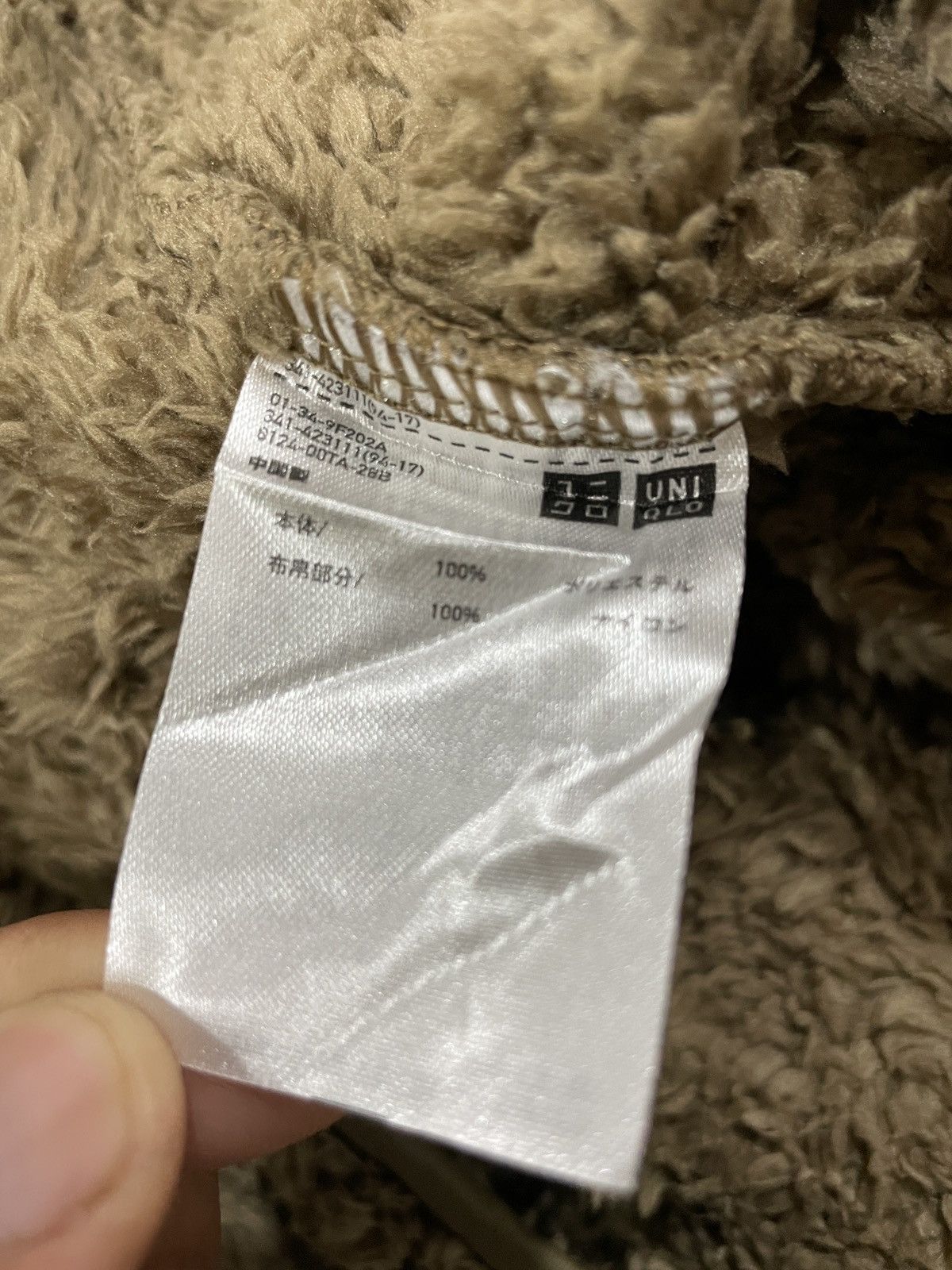 Engineered Garments × Uniqlo Engineered Garments New York x Uniqlo Boa Sweatshirt fleece Size US XL / EU 56 / 4 - 5 Thumbnail