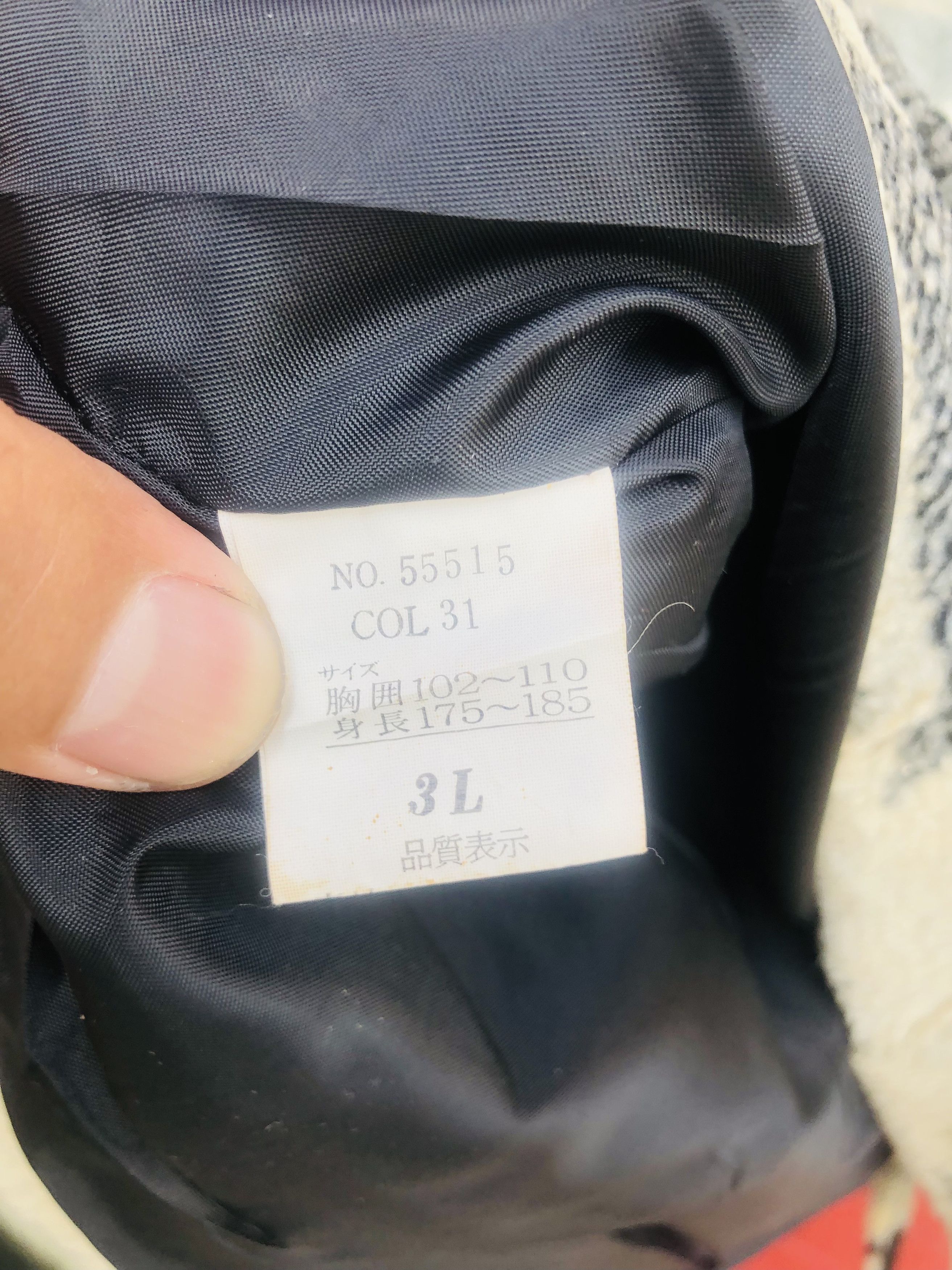 Japanese Brand × Vintage Vintage Ganbino Japanese Designer Fashion Style Jacket Size US XL / EU 56 / 4 - 10 Thumbnail