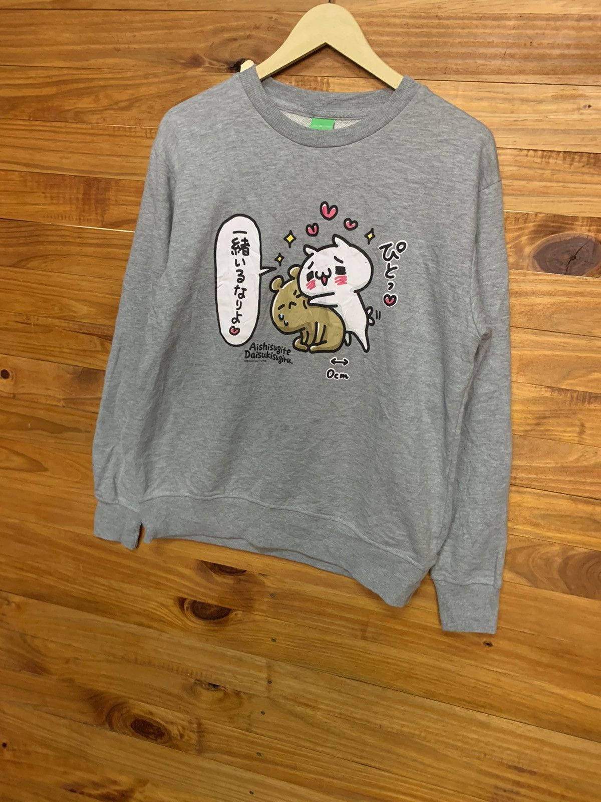 Anime × Japanese Brand Line Creator Aishisugite Daisukisugiru Sweatshirt Size US M / EU 48-50 / 2 - 2 Thumbnail