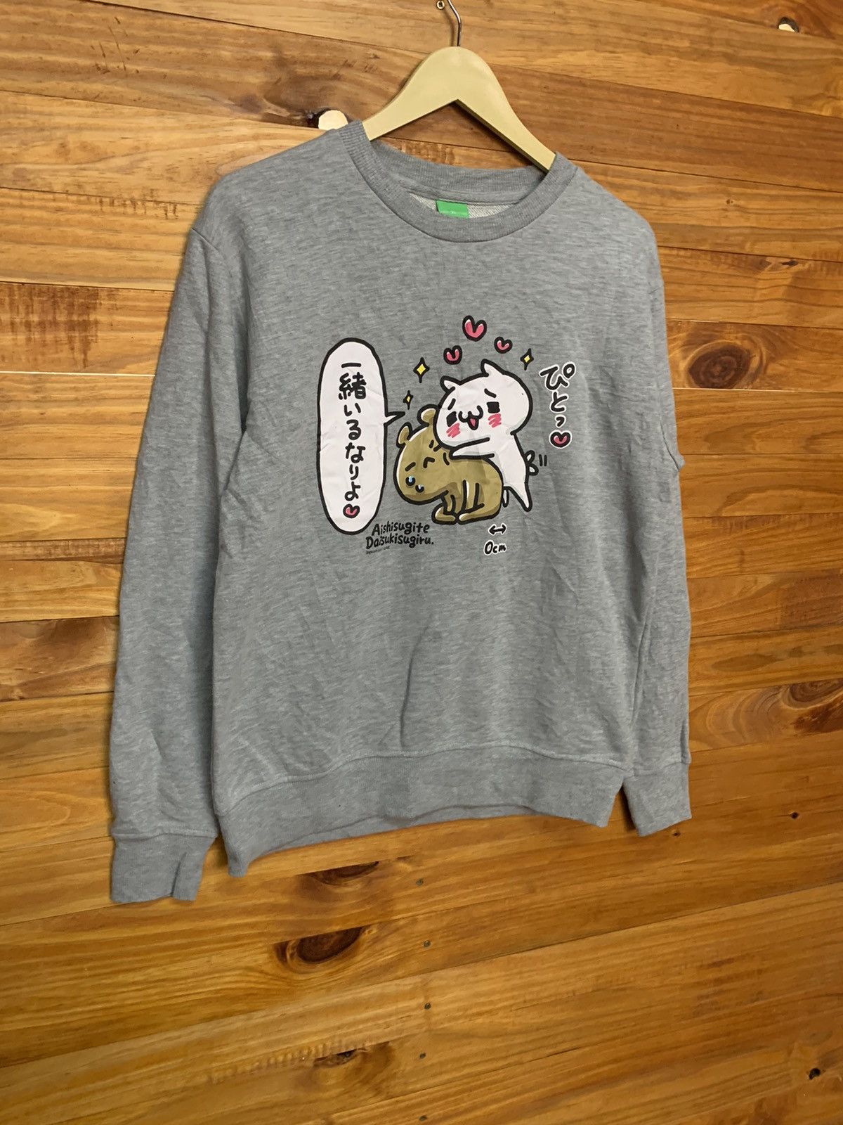 Anime × Japanese Brand Line Creator Aishisugite Daisukisugiru Sweatshirt Size US M / EU 48-50 / 2 - 3 Thumbnail