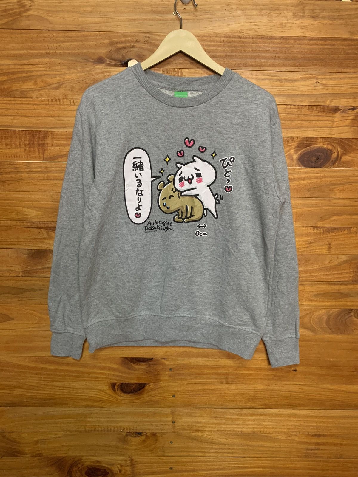 Anime × Japanese Brand Line Creator Aishisugite Daisukisugiru Sweatshirt Size US M / EU 48-50 / 2 - 1 Thumbnail