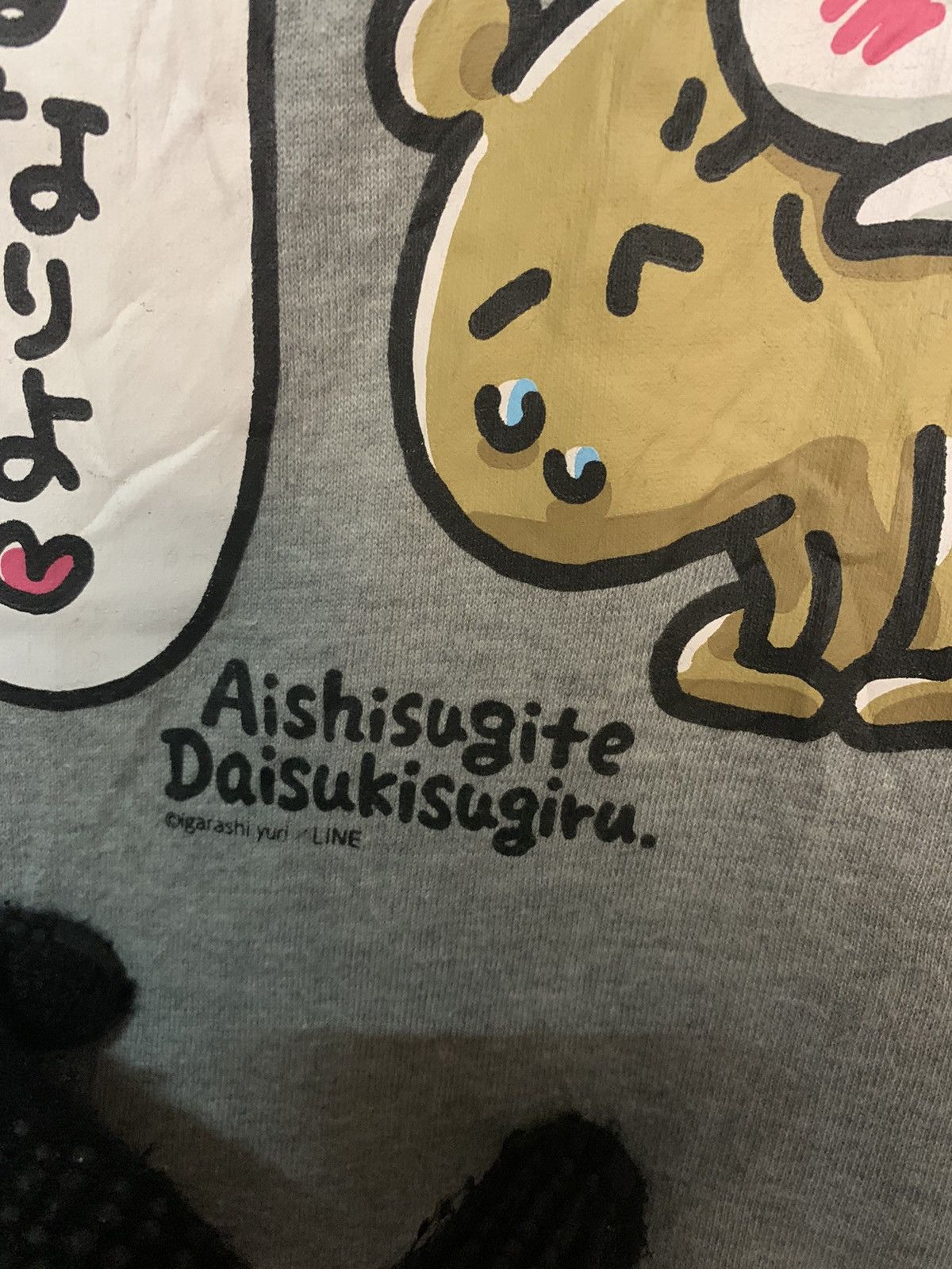 Anime × Japanese Brand Line Creator Aishisugite Daisukisugiru Sweatshirt Size US M / EU 48-50 / 2 - 4 Thumbnail