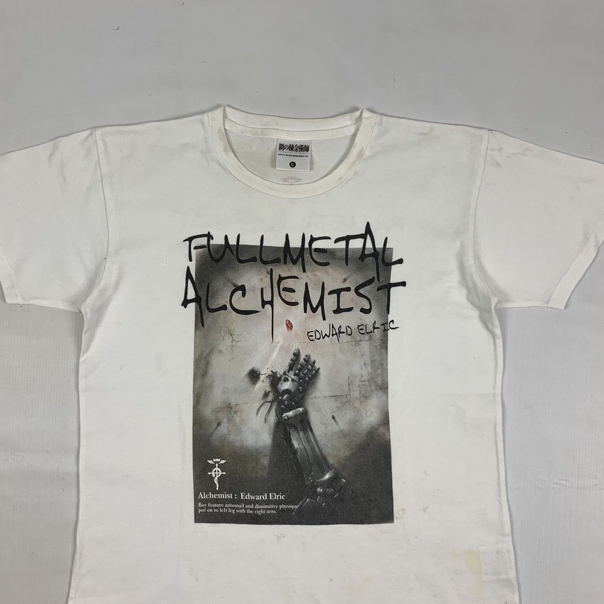 Anime Full Metal Alchemist Anime Series Shirt Size US L / EU 52-54 / 3 - 5 Thumbnail